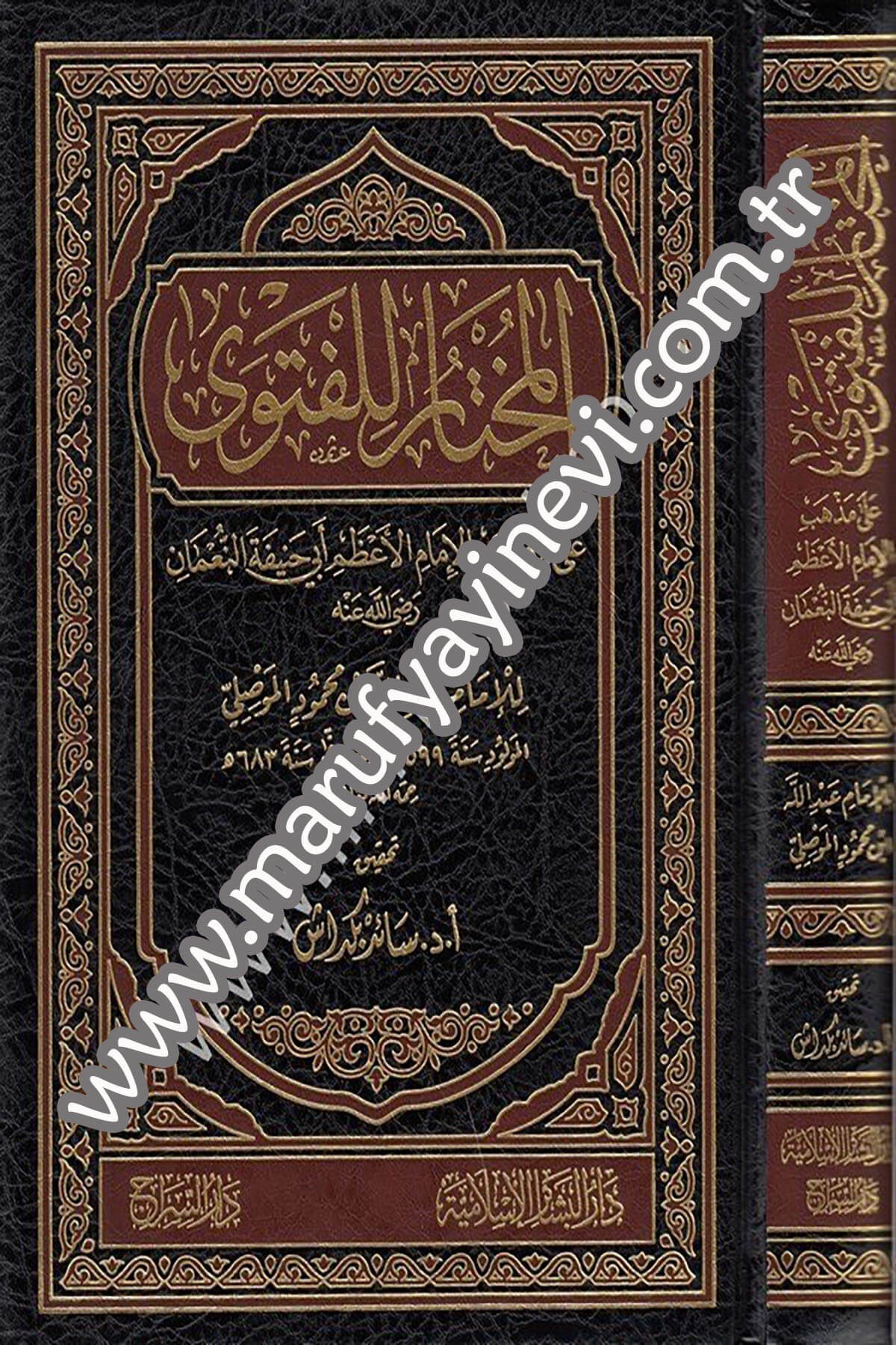 Muhtasaru İhtilafil Ulema Ebu Cafer Ahmed b. Muhammed b. Selamet El Ezdi Et Tahavi 5CiltDar'ül Beşairil İslamiyyeHanefi Fıkıh