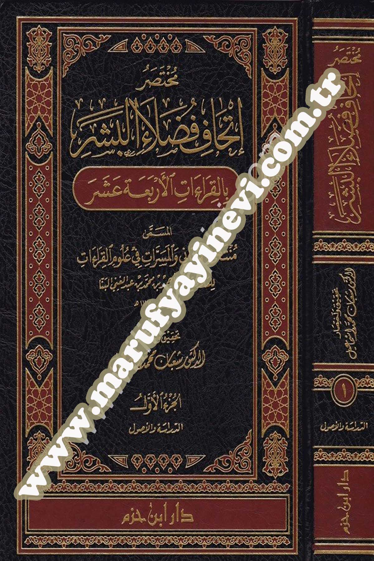 Muhtasaru İthafi Fudalail Beşer Bil Kıraatil Erbaa Aşer