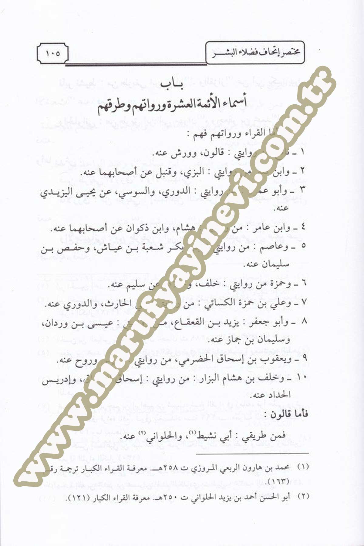 Muhtasaru İthafi Fudalail Beşer Bil Kıraatil Erbaa Aşer