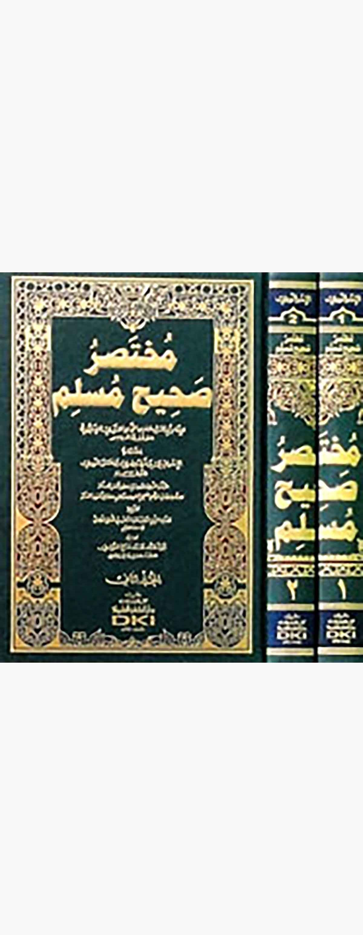 Muhtasaru Sahihi MüslimDarü'l-Kütübi'l-İlmiyyeHadis