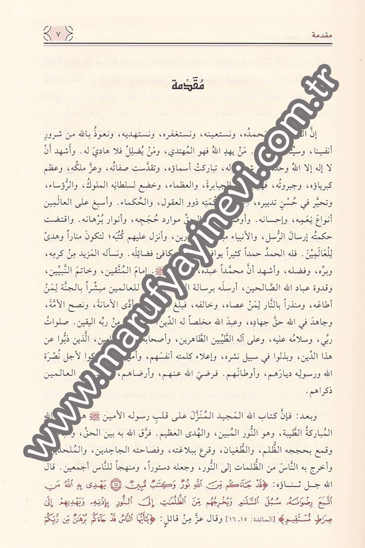 Muhtasaru Tefsiril Kurtubi 3Cilt