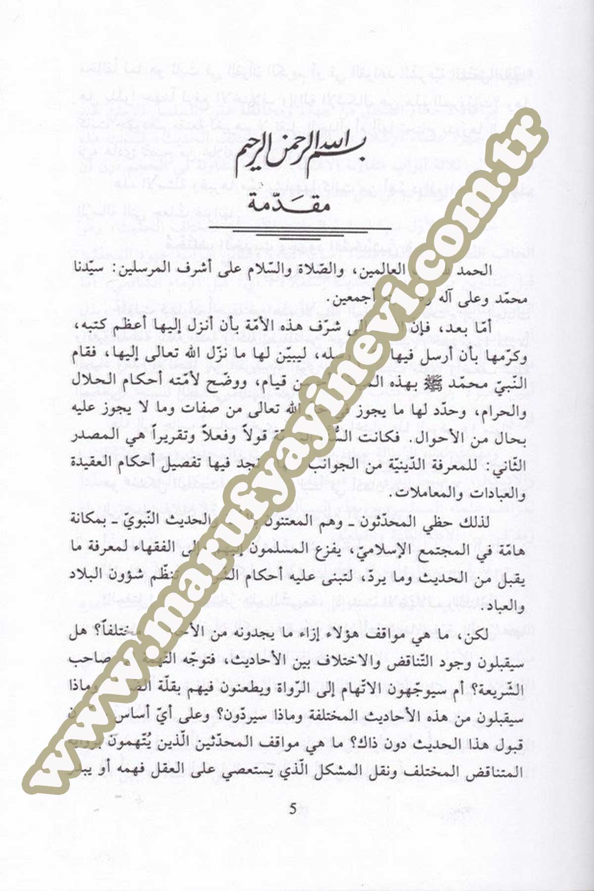 Muhtelefül Hadis Ve Cuhudül Muhaddisin Fihi
