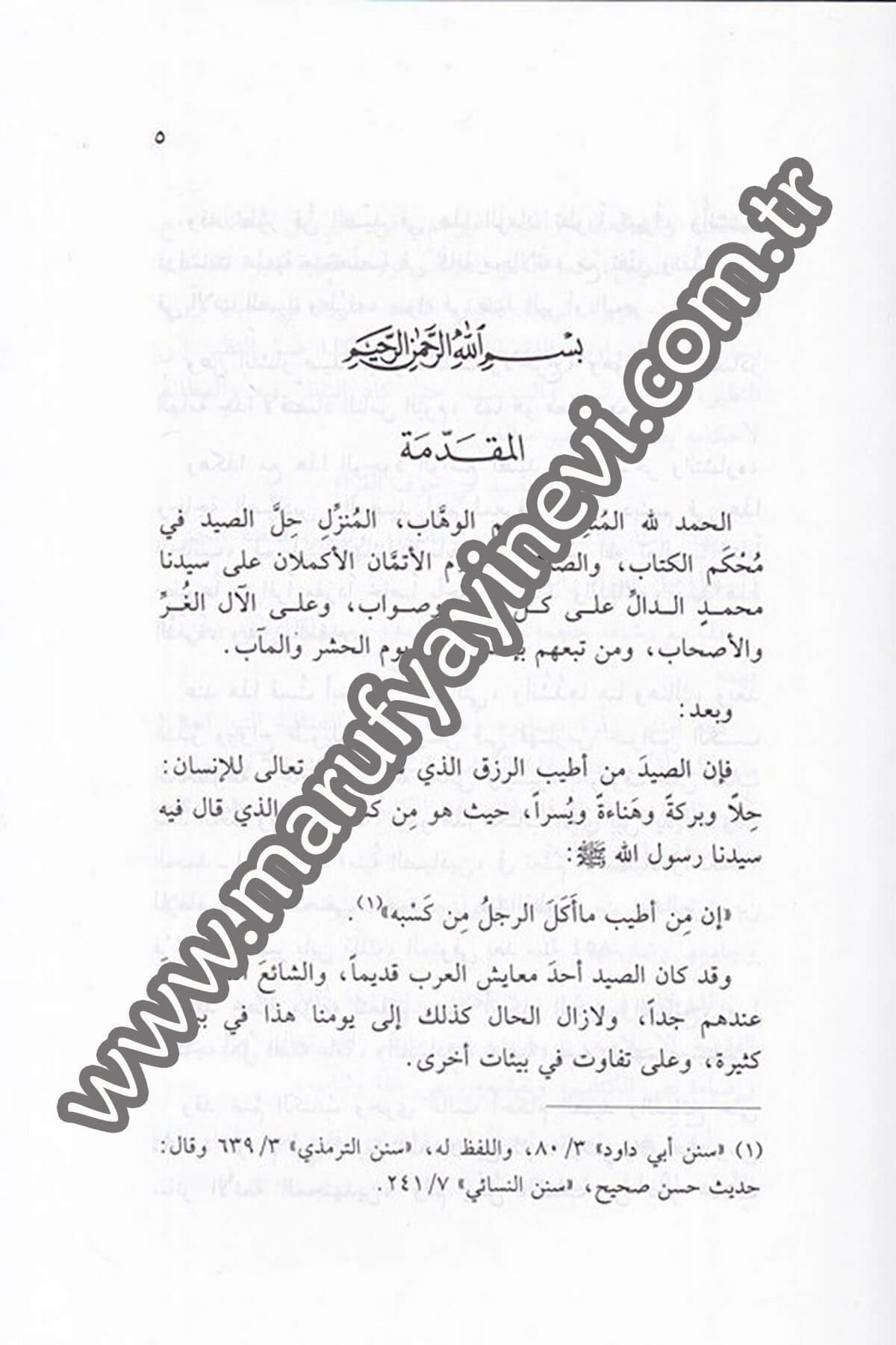 Münyetüs Sayyadin fi Teallümil Istıyad ve Ahkamihi 1CiltDar'ül Beşairil İslamiyyeFıkıh
