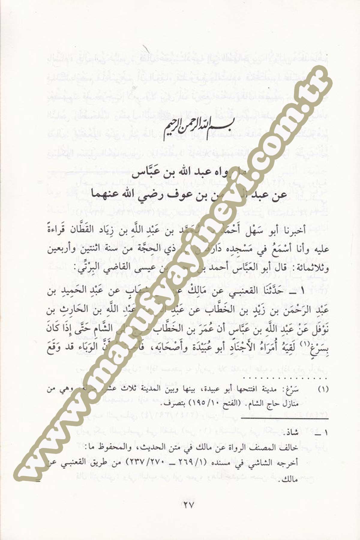 Müsnedu Abdurrahman B. Avf