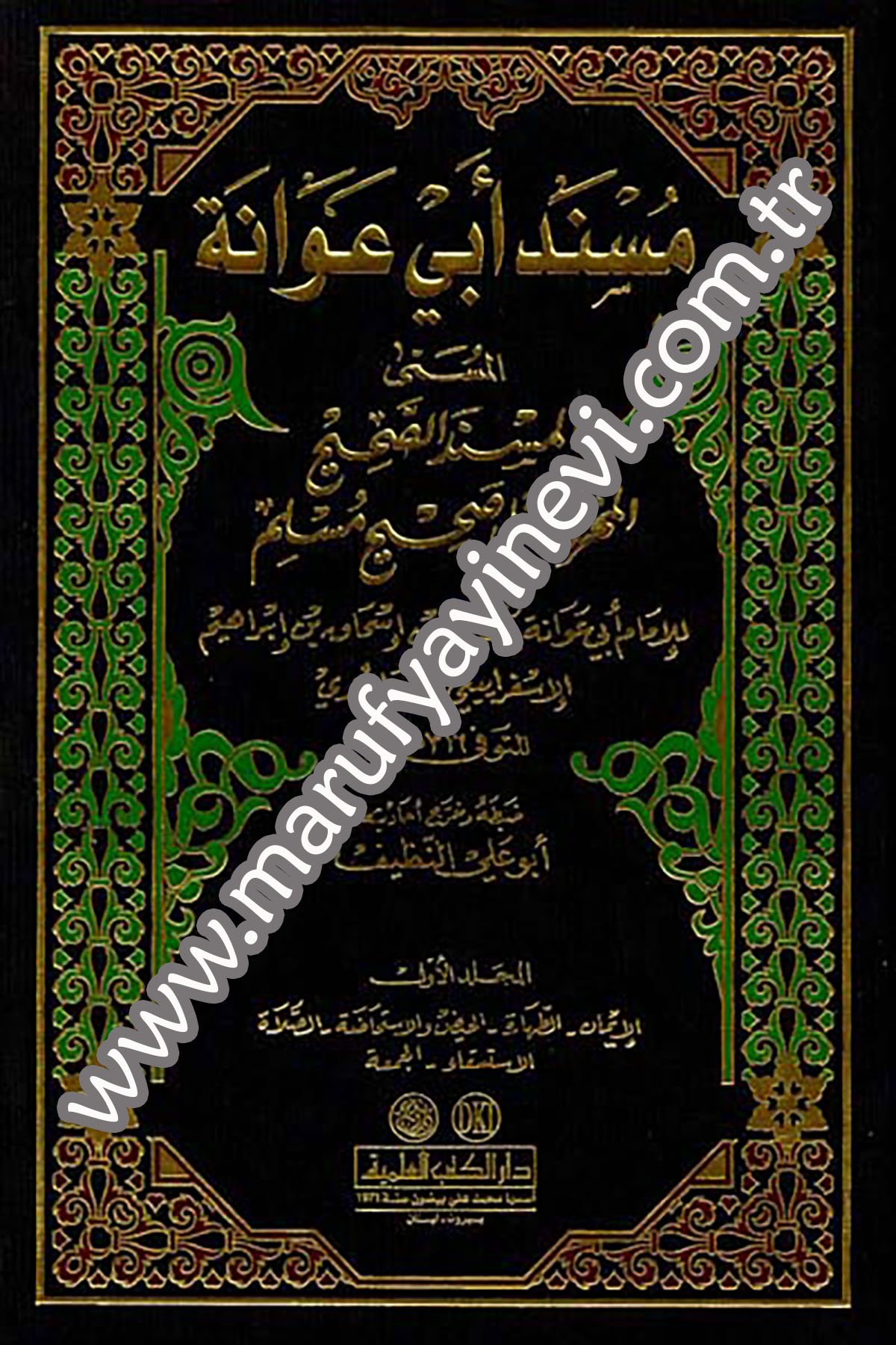 Müsnedu Ebi AvaneDarü'l-Kütübi'l-İlmiyyeHadis