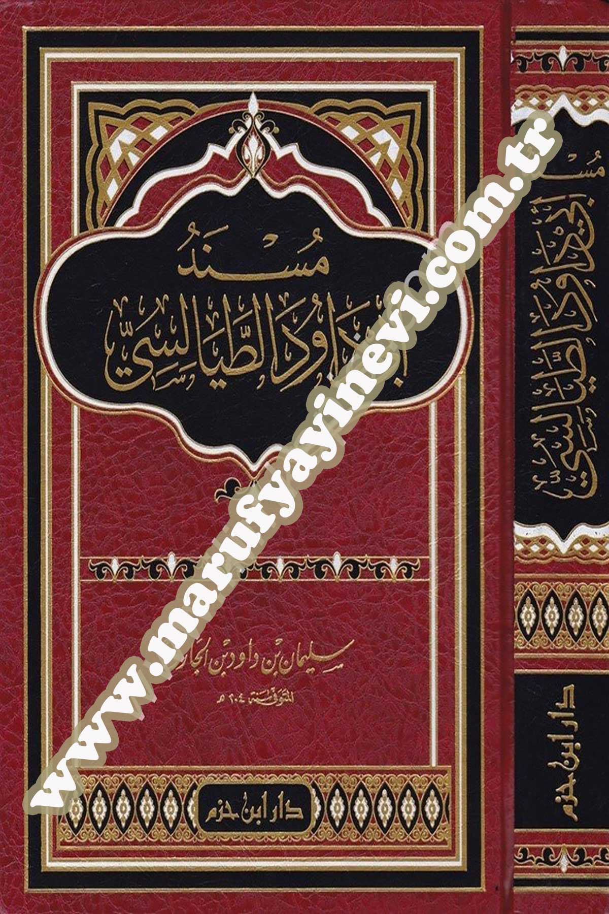 Müsnedu Ebi Davud Et Tayalisi