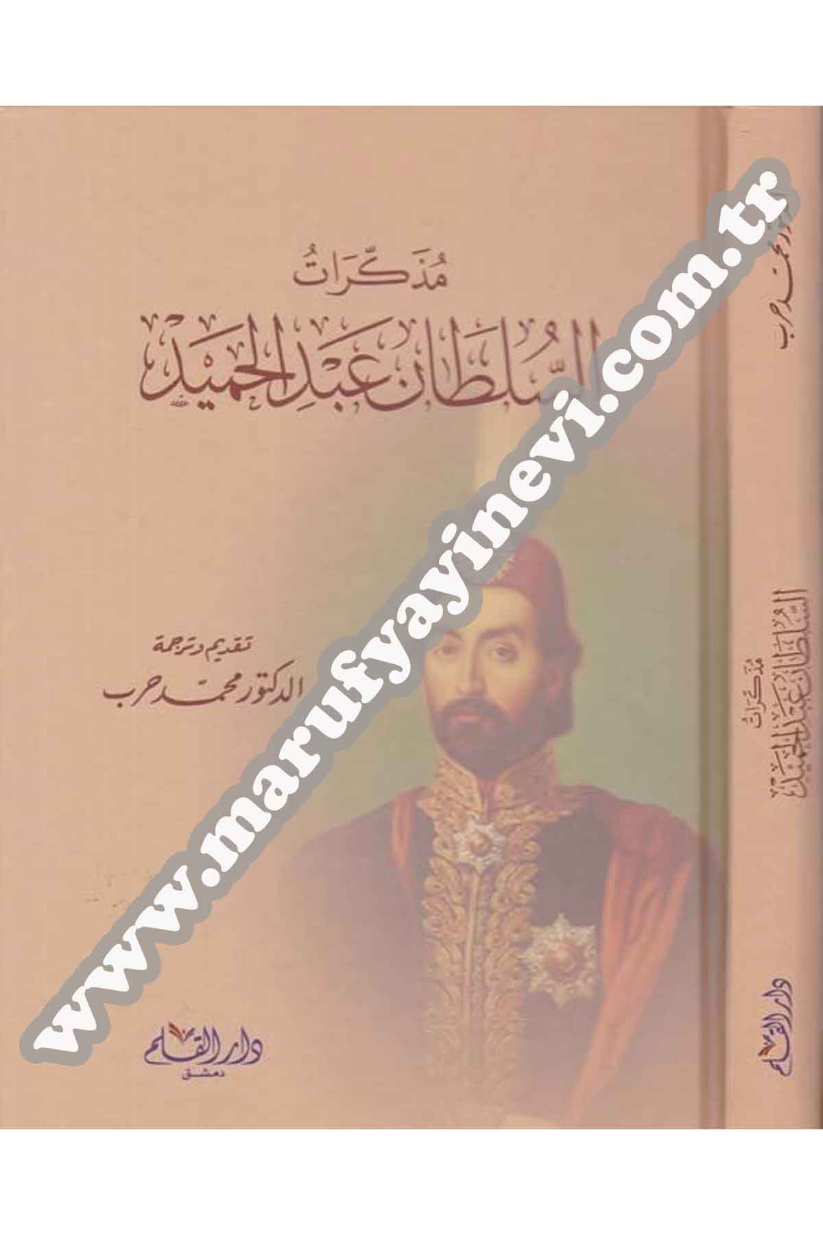 Müzekkera Sultan AbdulhamitDar'ül KalemTarih