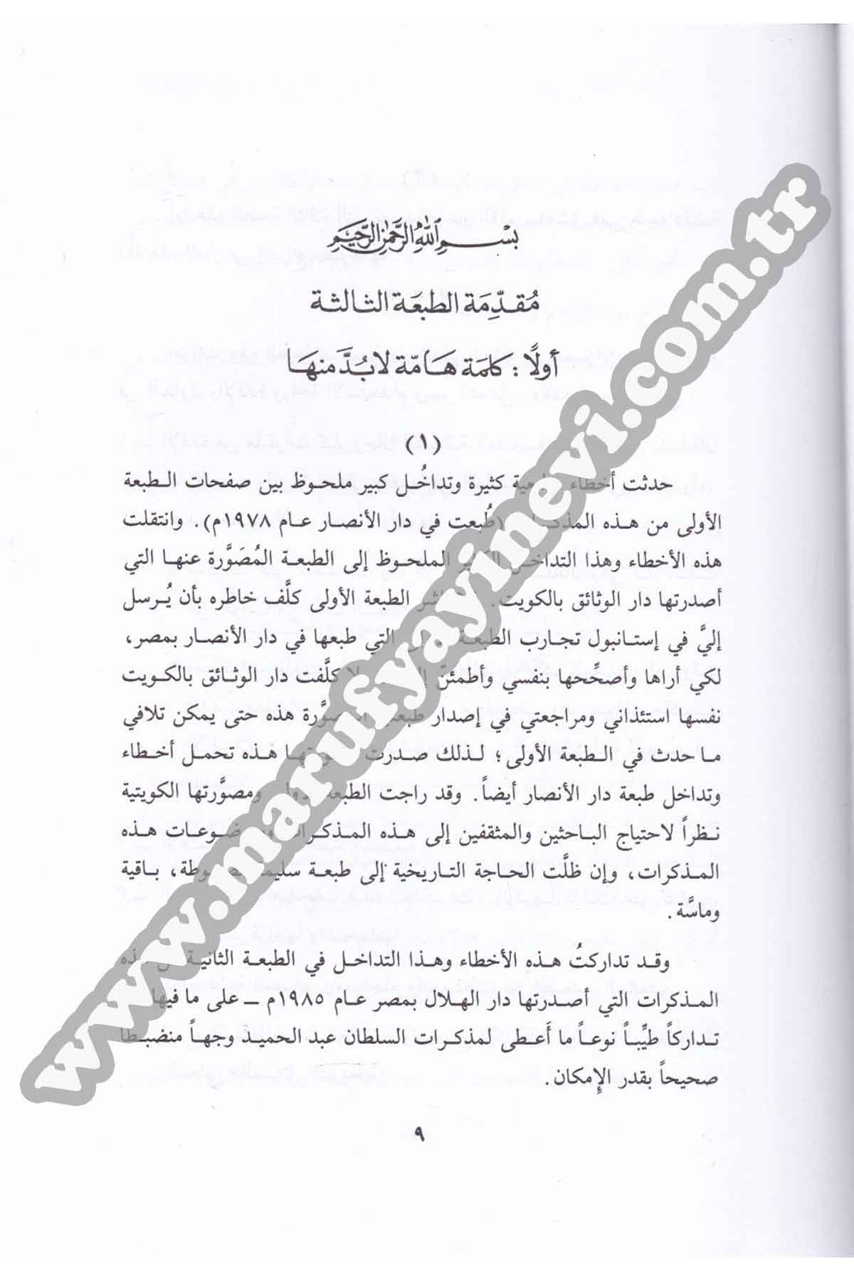 Müzekkera Sultan AbdulhamitDar'ül KalemTarih