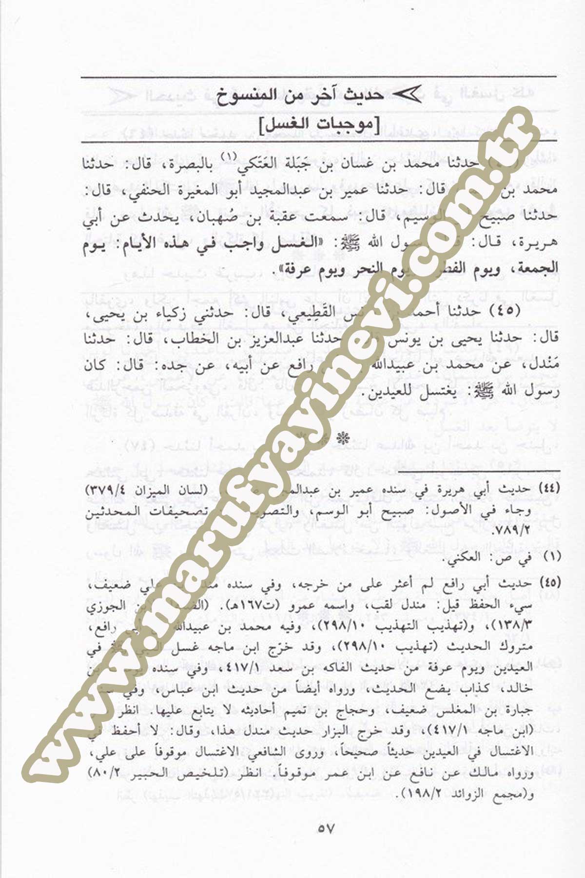 Nasihül Hadis Ve Mensuhihi