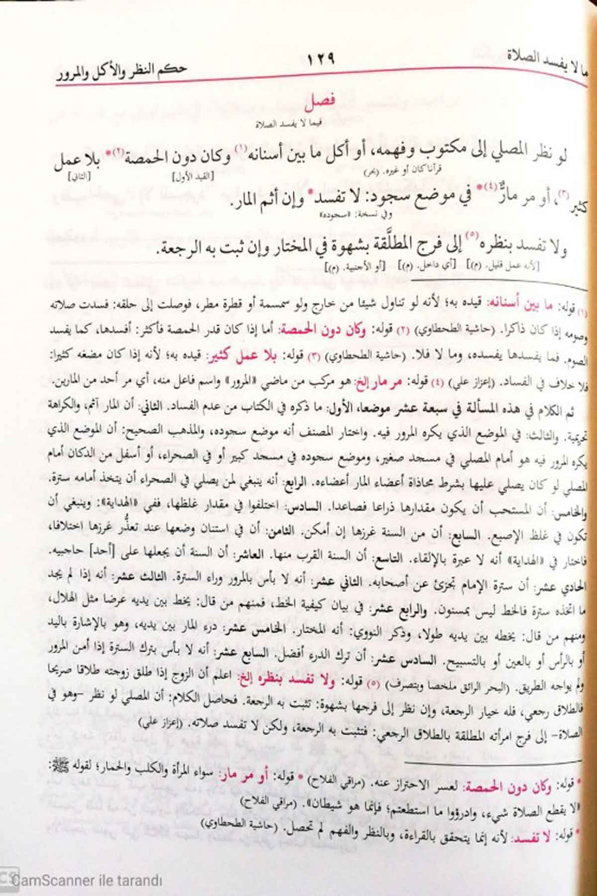 Nurul İzah- نور الإيضاح مع حاشية الإصباحMektebet'ül BüşraHanbeli Fıkıh