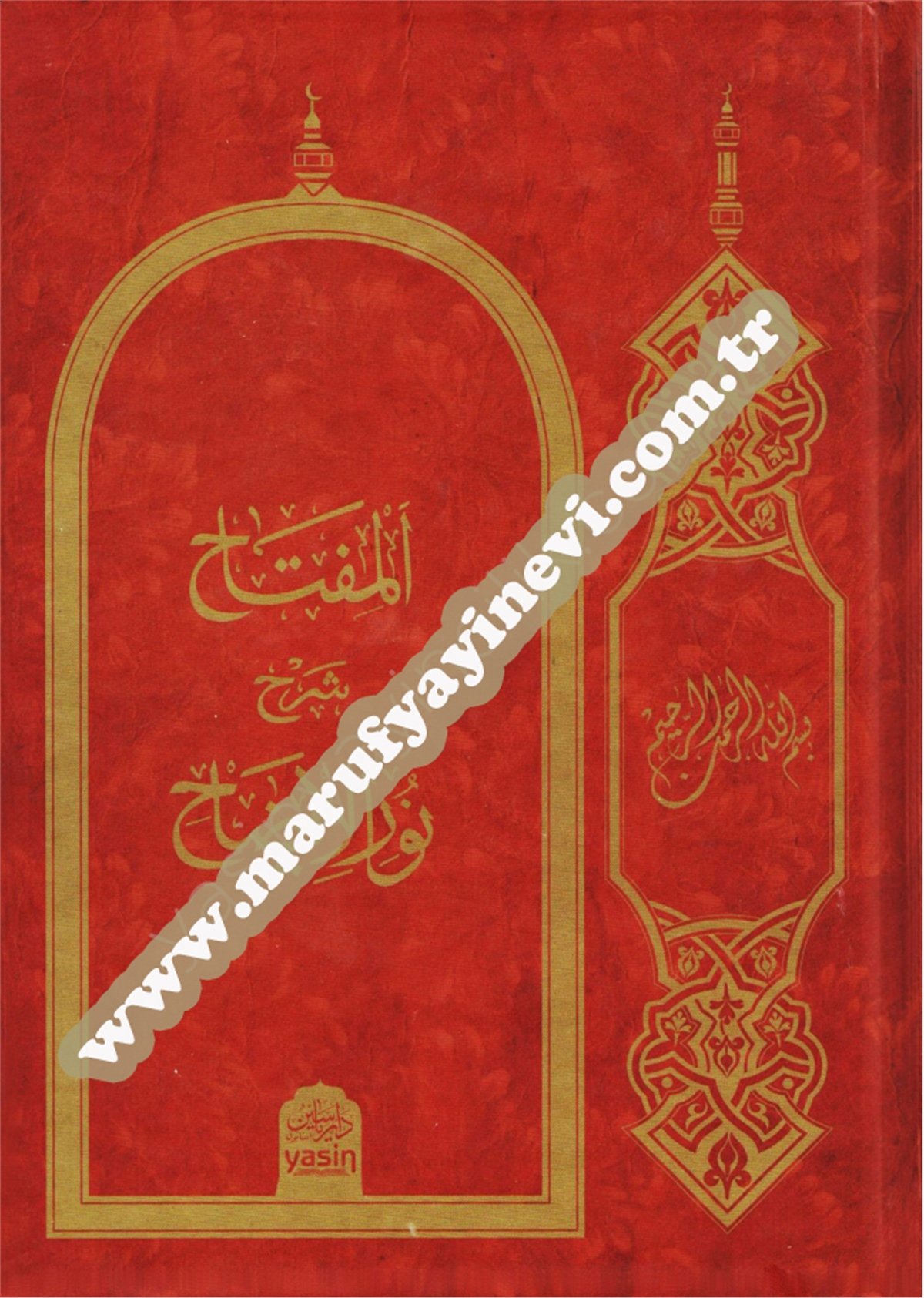 Nurul İzahYasin / Dar'ül MizanHanefi Fıkıh