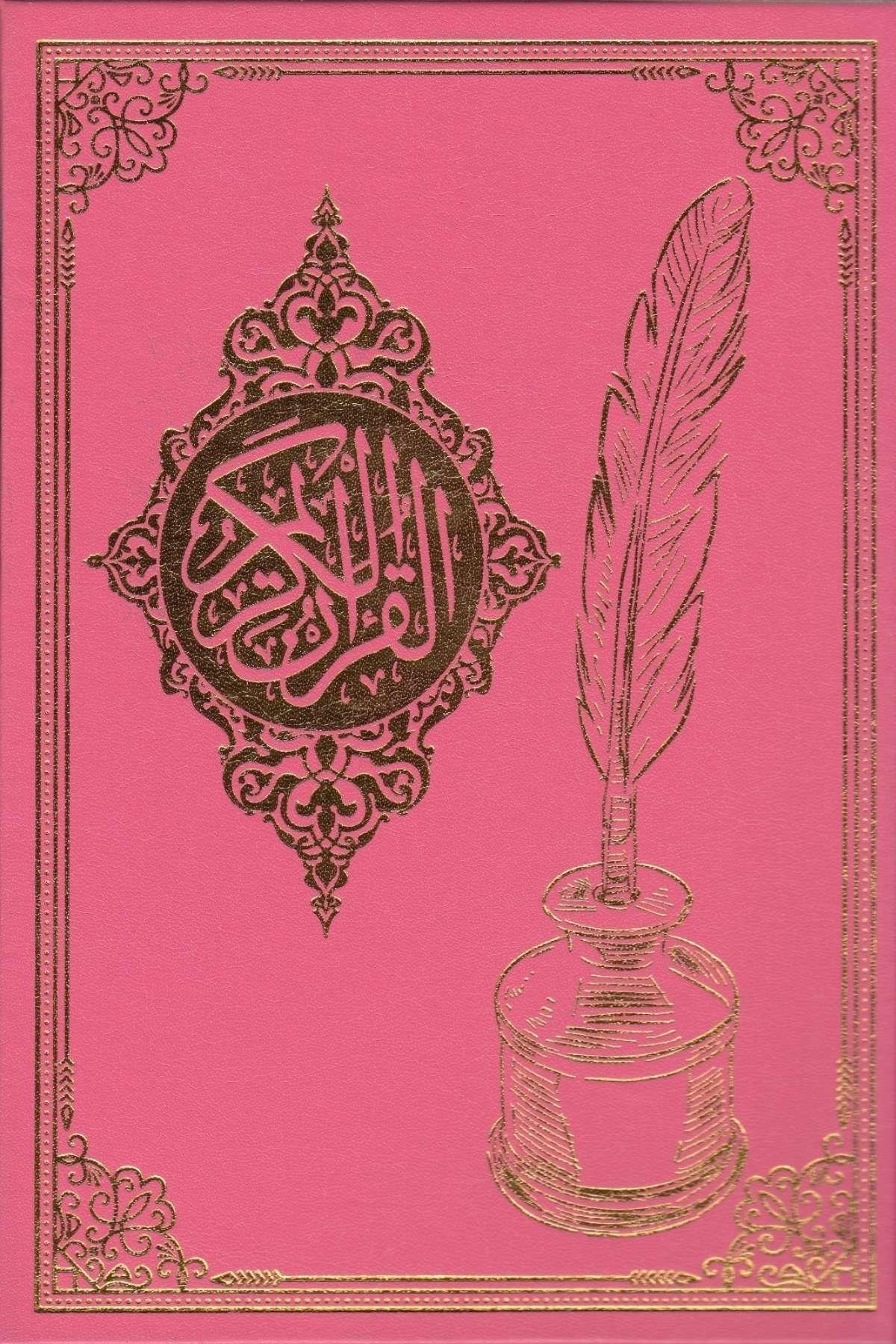 Pembe Gölgeli Kuran-ı KerimMaruf YayıneviGölgeli Kuranı Kerim 