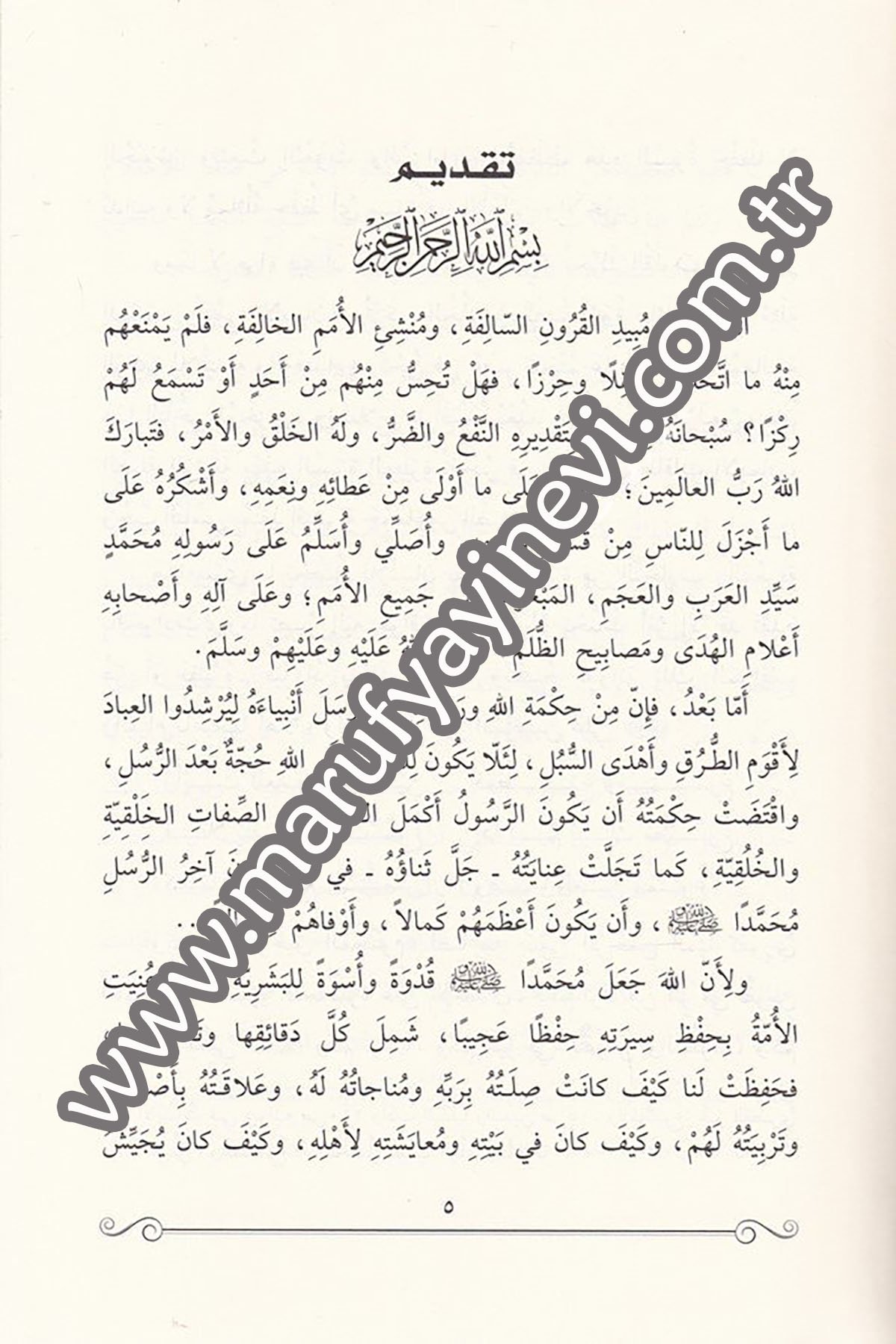 Ravzatül Envar fi Siretin Nebiyyil Muhtar 1Cilt -