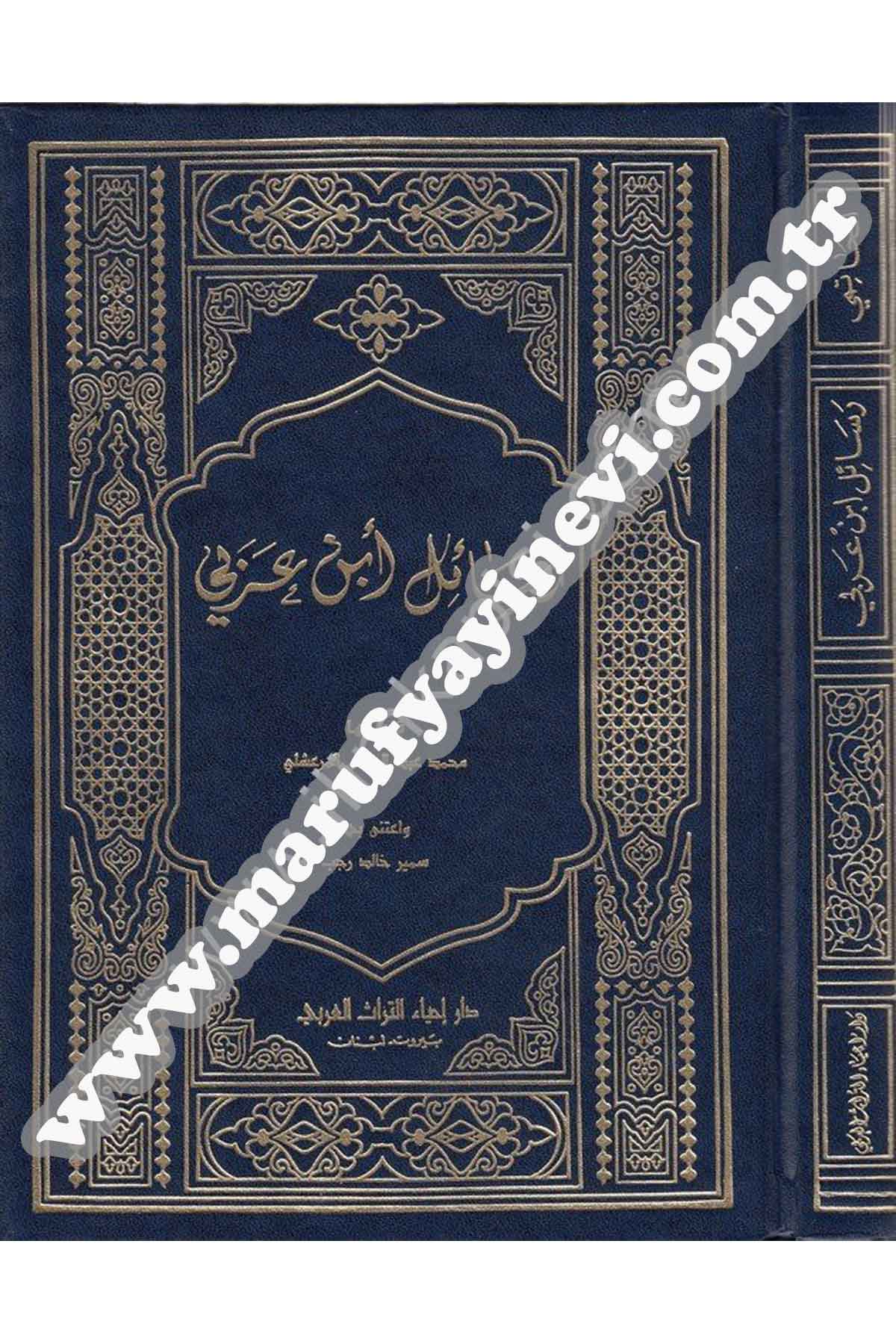 رسائل ابن عربيDar'ül İhya TurasTasavvuf