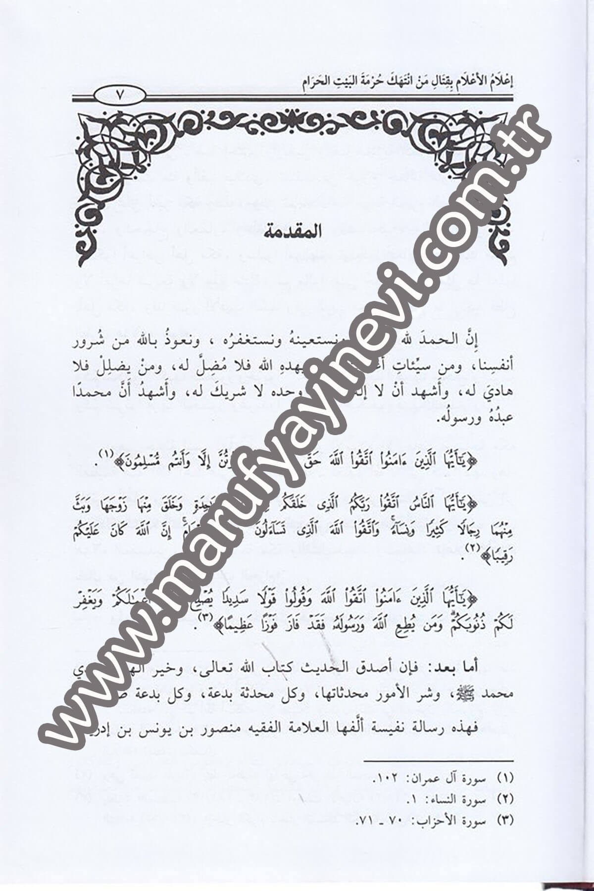 Resailül Ulemaül İslam fi Kital min İstibah Mekke ve Katlül Enam 1CiltDar'ül Beşairil İslamiyyeFıkıh
