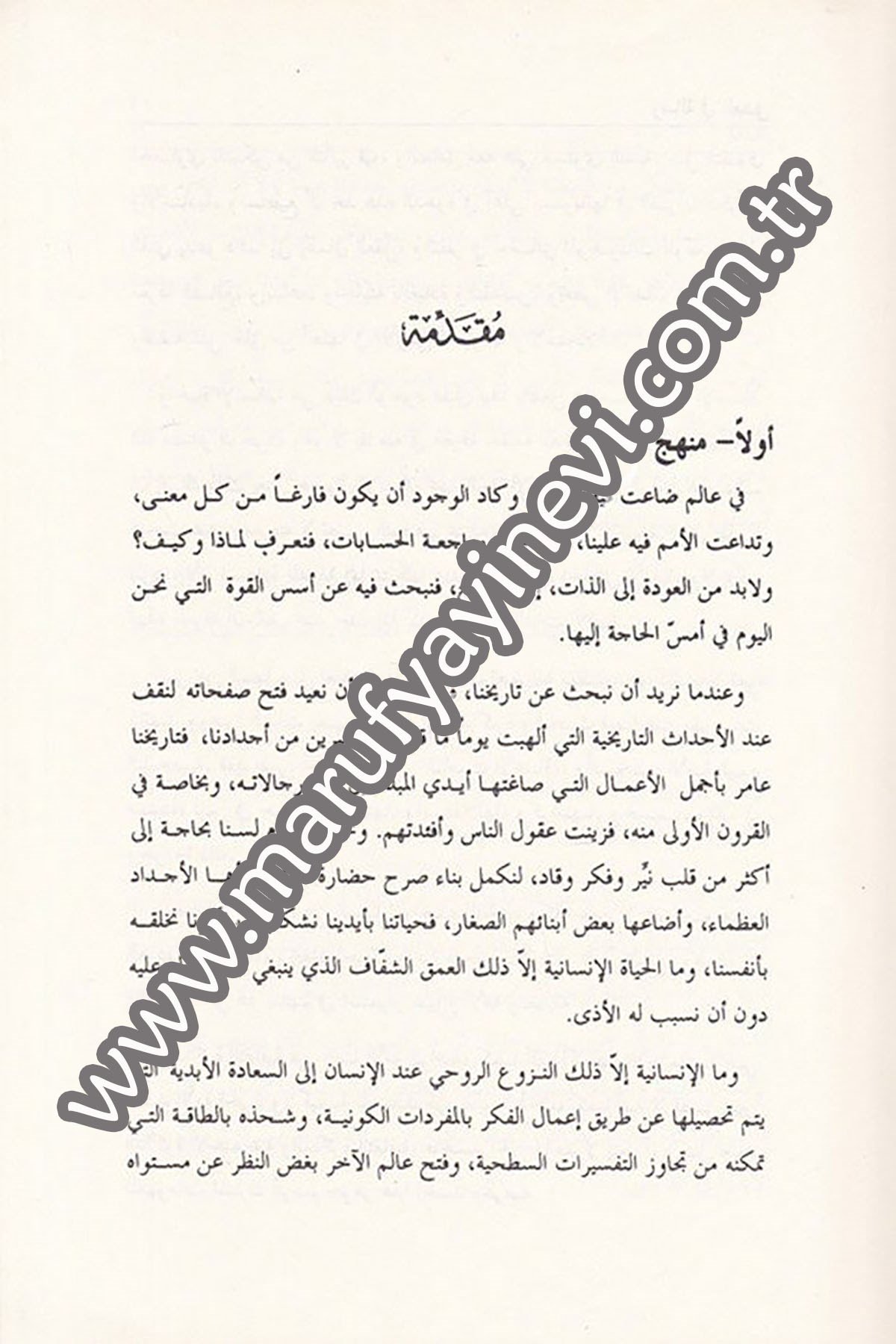 Risale Fil Aşk 1 CiltDarü'l-Fikri'l-MuasırAhlak