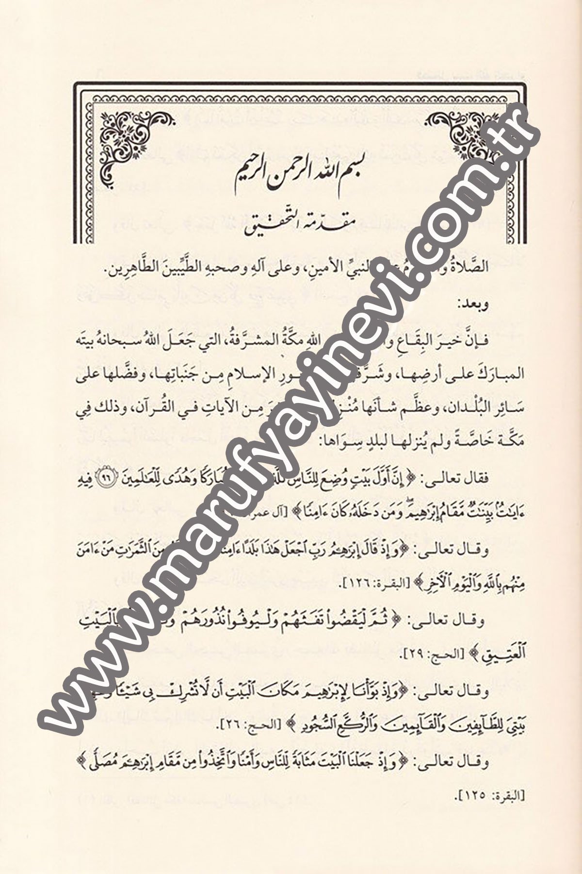 Risaletan fil Gana Er Risaletül Ula: El İtina bil Gana fil Fena / Er Risaletüs Saniyye: Fethül Esma fi Şerhis Sema 1Cilt -