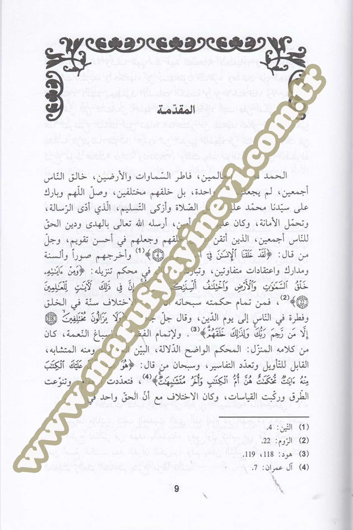 Rudud İbnil Arabi El Fıkhiyyeti Fi Kitab El Mesalik Fi Şerhi Muvatta Malik