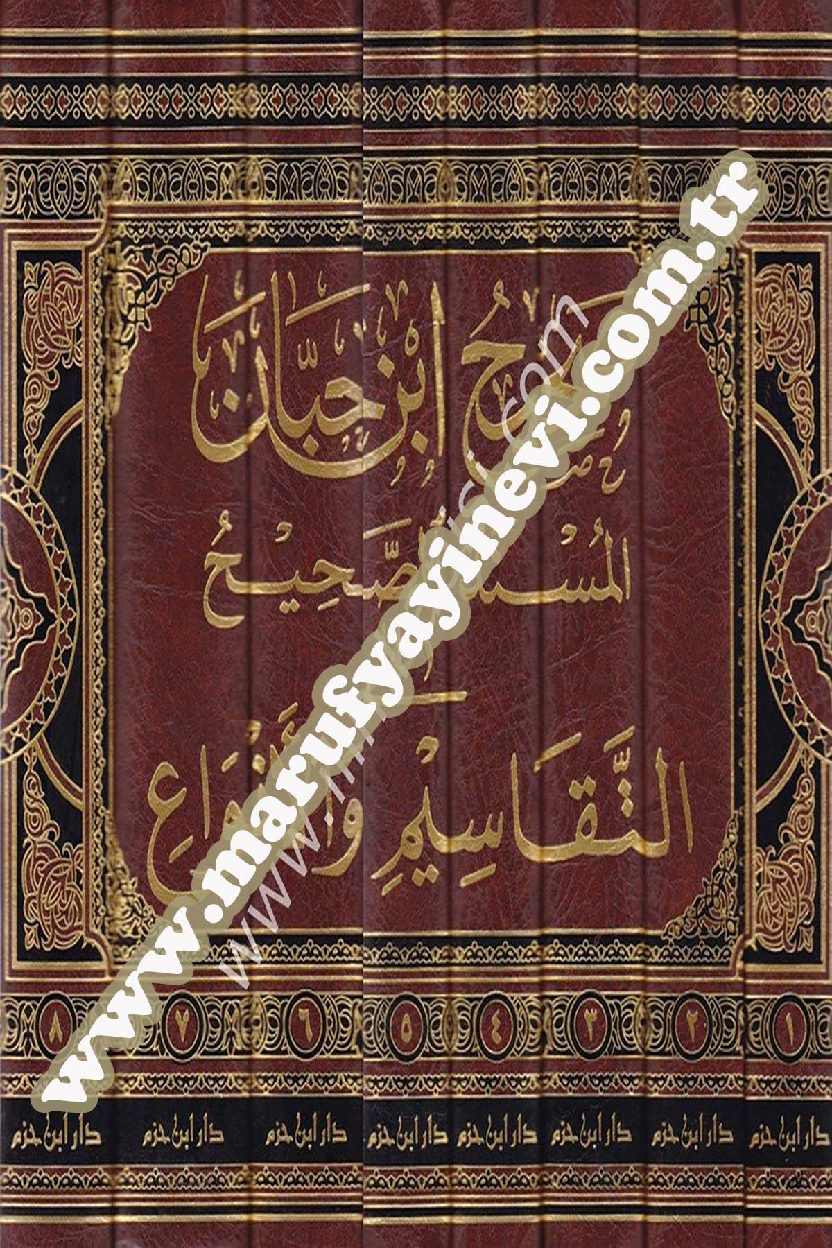 Sahihu İbn Hibban El Müsnedüs Sahih Alat Tekasim Vel Enva