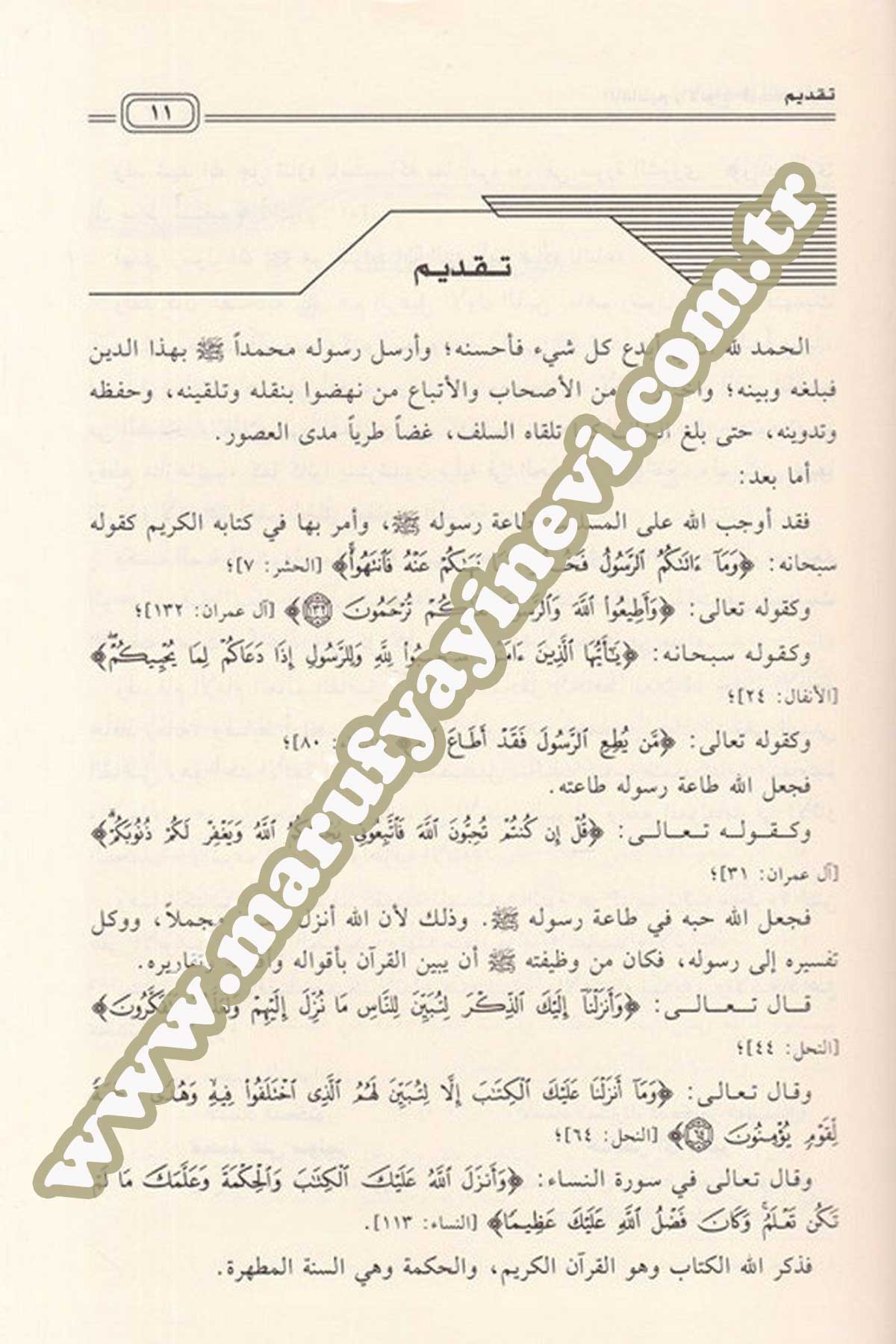 Sahihu İbn Hibban El Müsnedüs Sahih Alat Tekasim Vel Enva