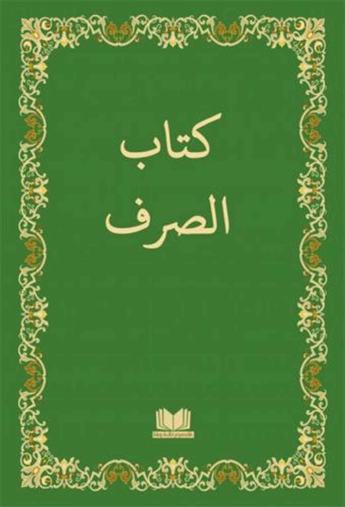 Sarf CümlesiKitap Kalbi YayıncılıkDin