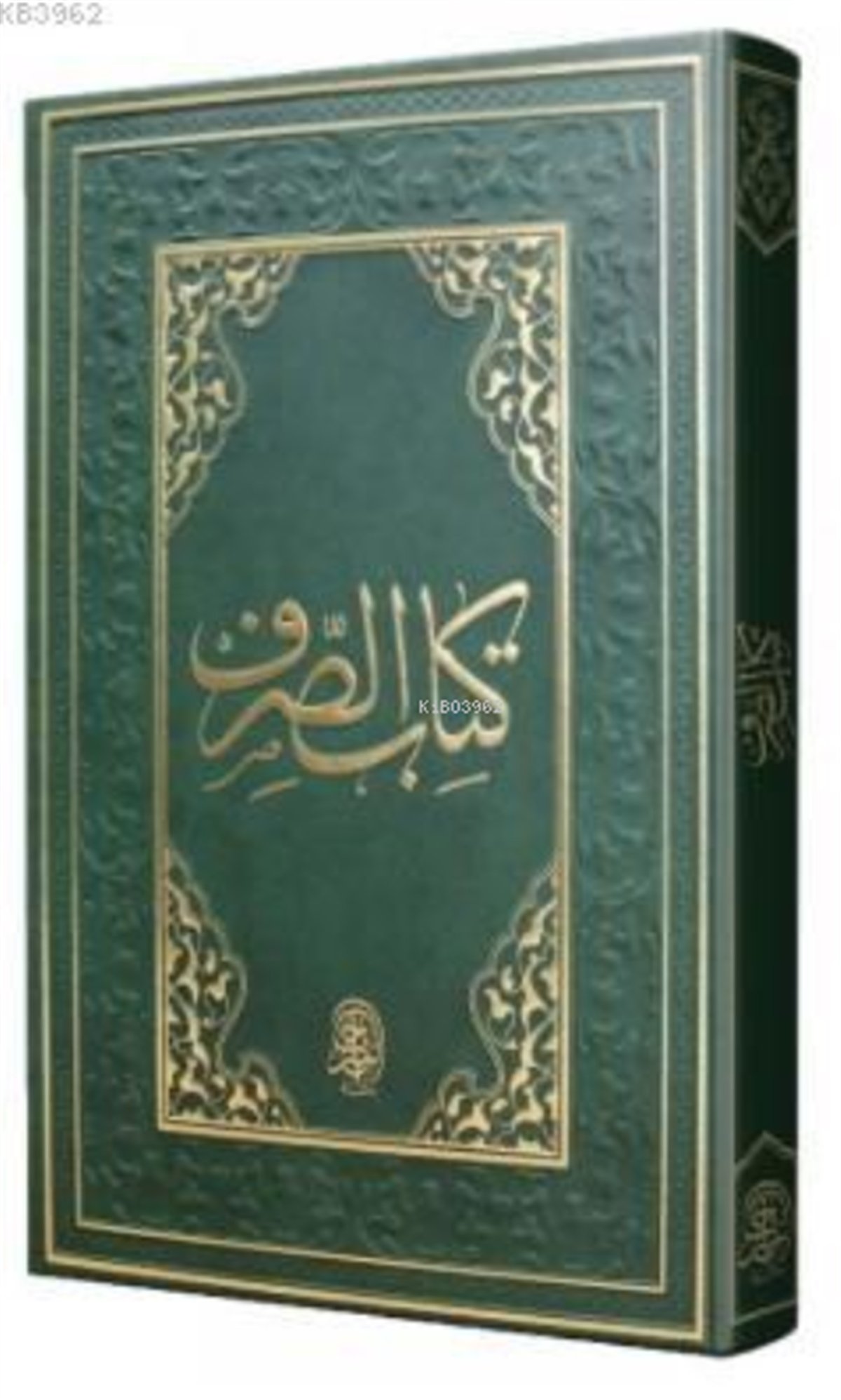 Sarf Kitabı (Eski Dizgi)Siraç YayıneviArap Dili Ve Edebiyatı