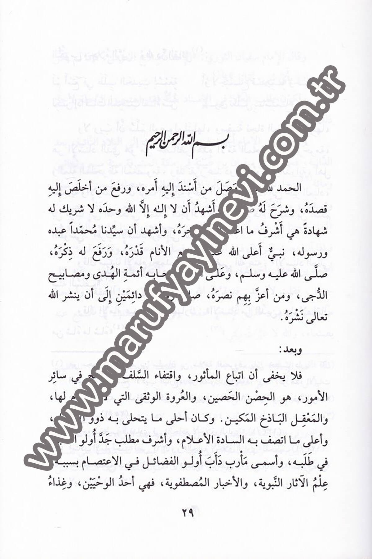 Sebetül İmam Es Seffarini El Hanbeli ve İcazatuhu li Taifetin min Ayani Ulemai Asrihi 1CiltDar'ül Beşairil İslamiyyeHadis