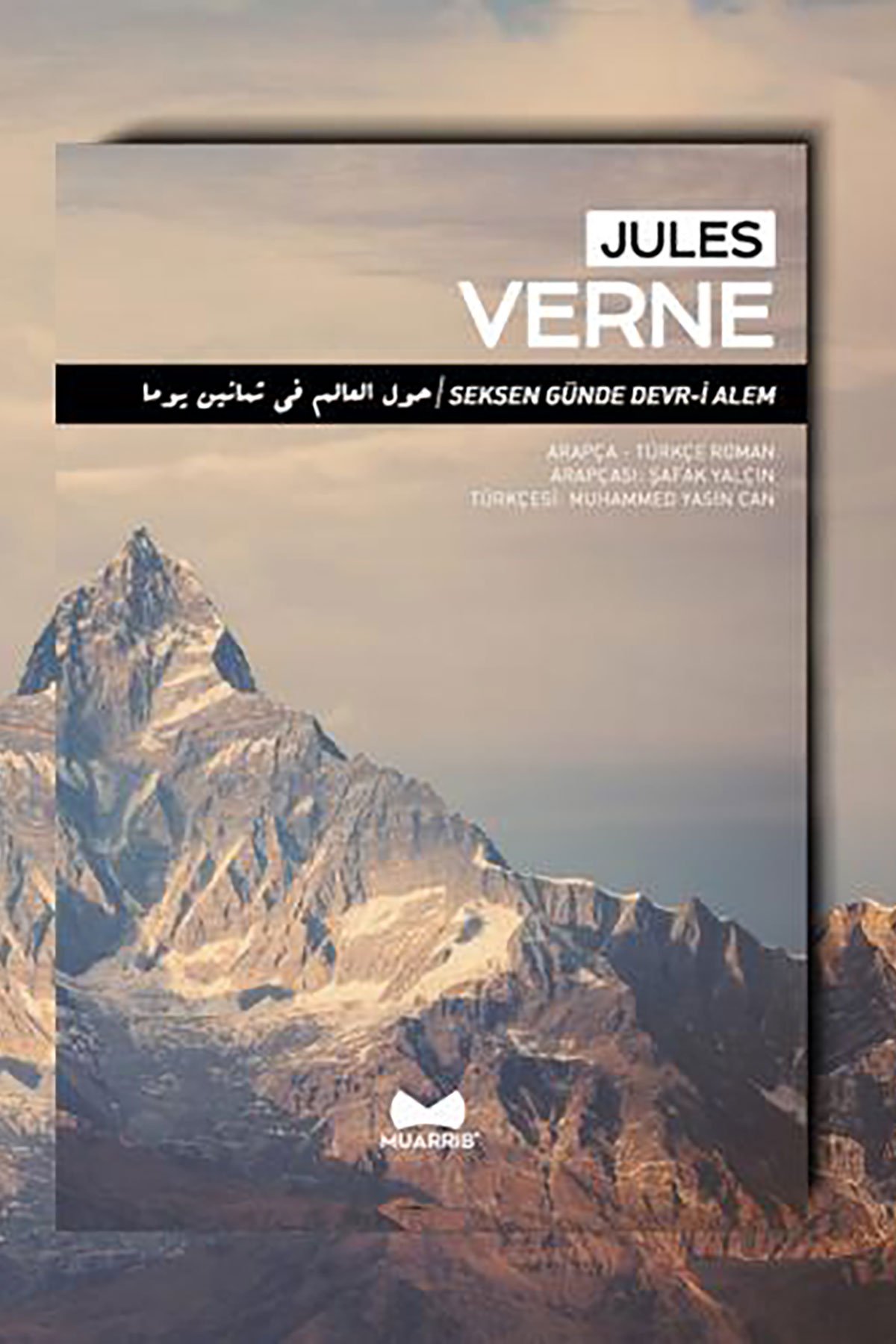 Seksen Günde Devri AlemMuarrib YayınlarıEdebiyat