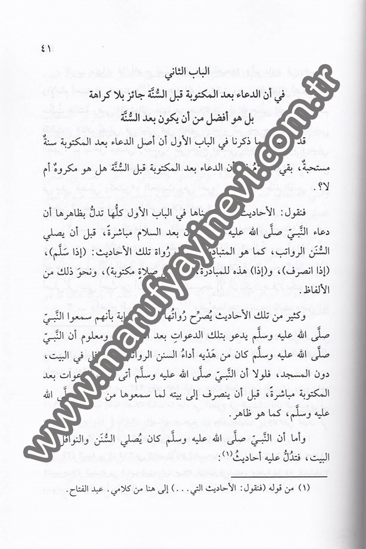Selasü Resail fi İstihbabid Dua ve Raful Yedeyn fi İstihbabid Dua 1Cilt -Dar'ül Beşairil İslamiyyeTasavvuf