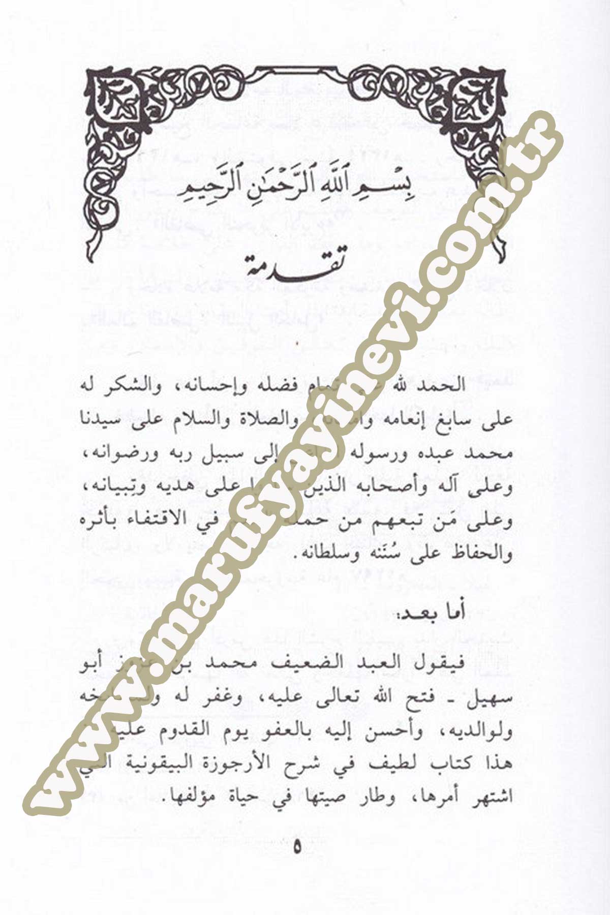 Şerhü Manzumetil Beykuniyye Fi Mustalahil Hadis