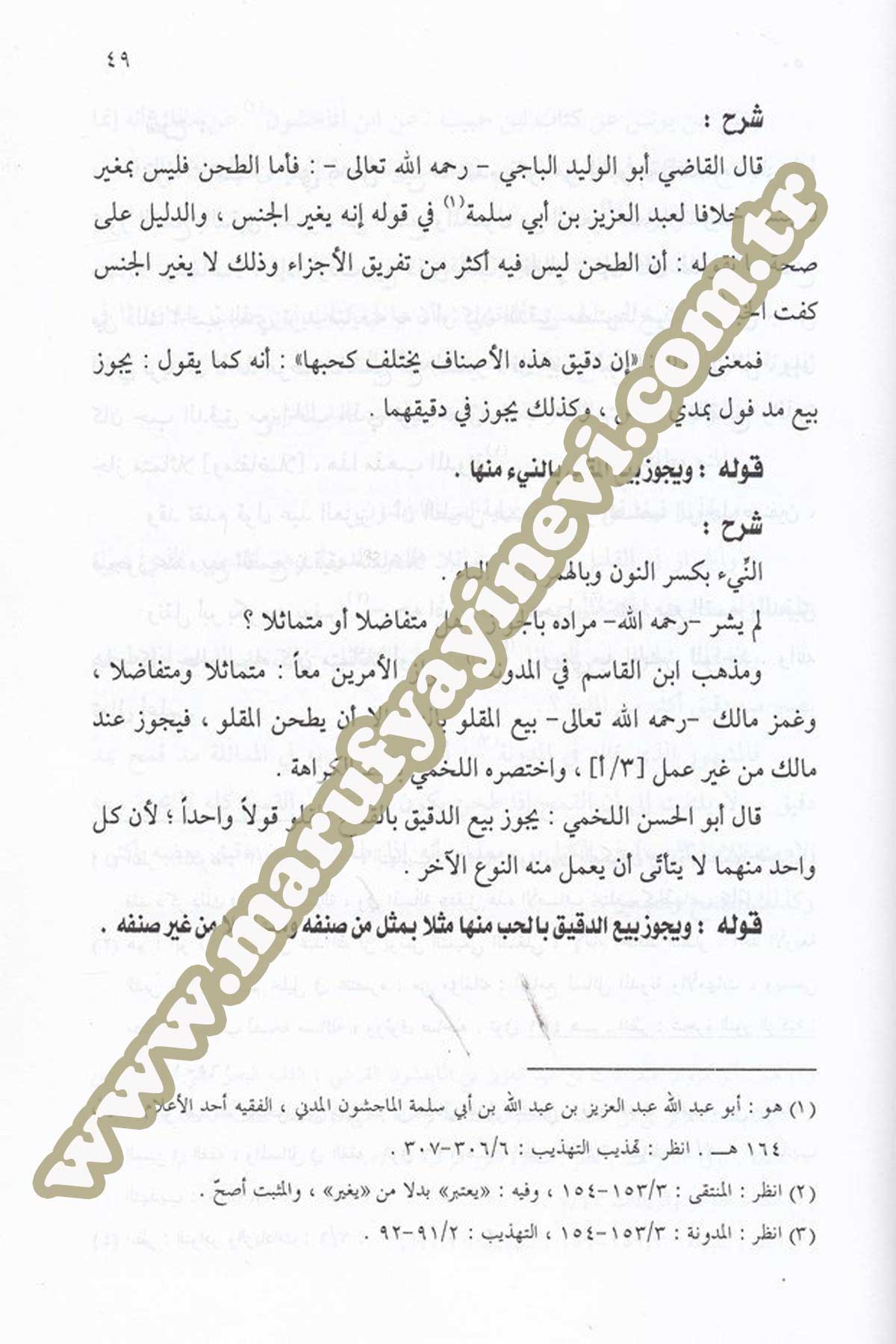 Şerhu Mesaili İbn Cemaa Et Tunisi Fil Buyu