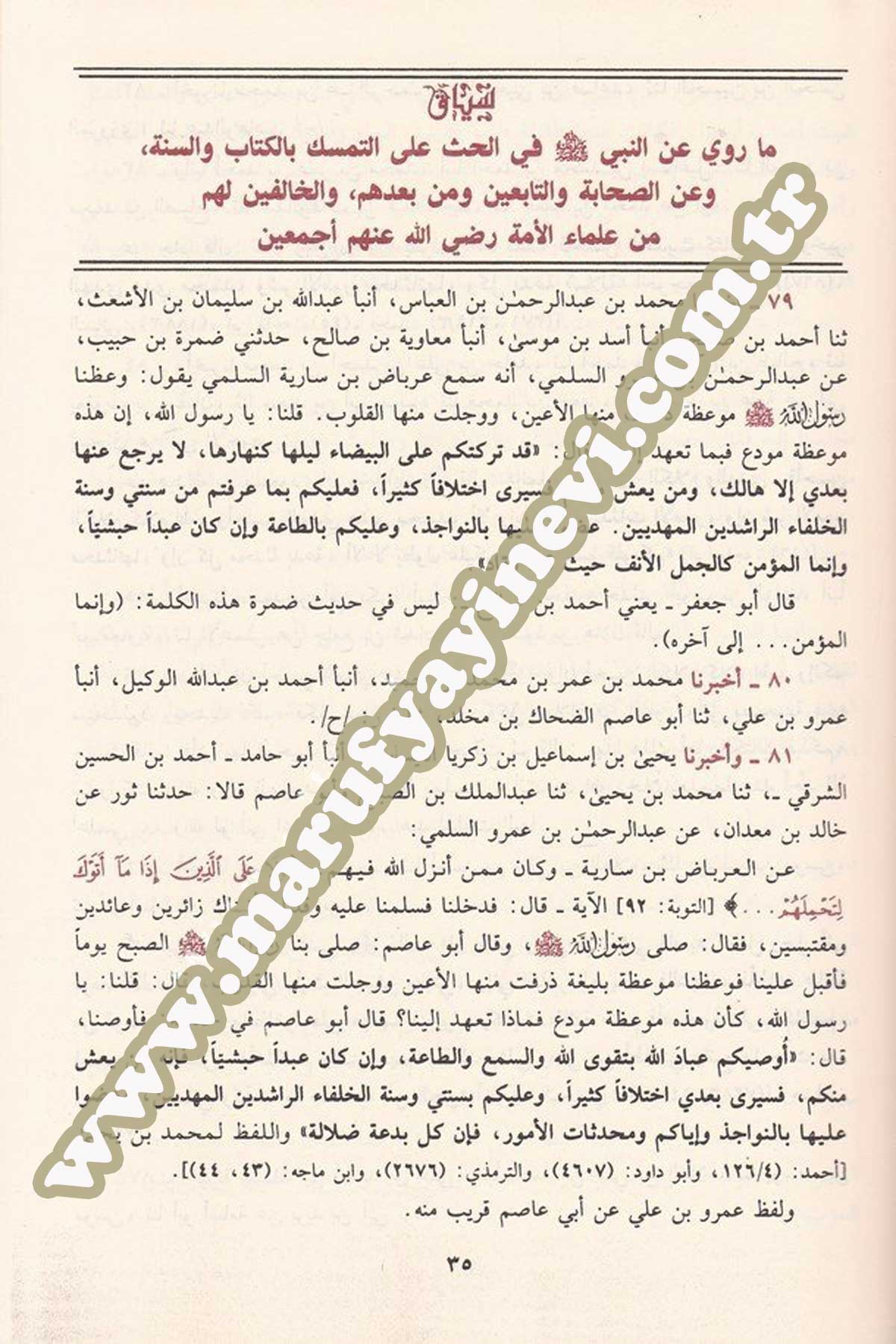 Şerhu Usuli İtikad Ehlüs Sünne Vel Cemaa Minel Kitab Ves Sünne Ve İcmaüs Sahabe Vet Tabiin Min Badihim