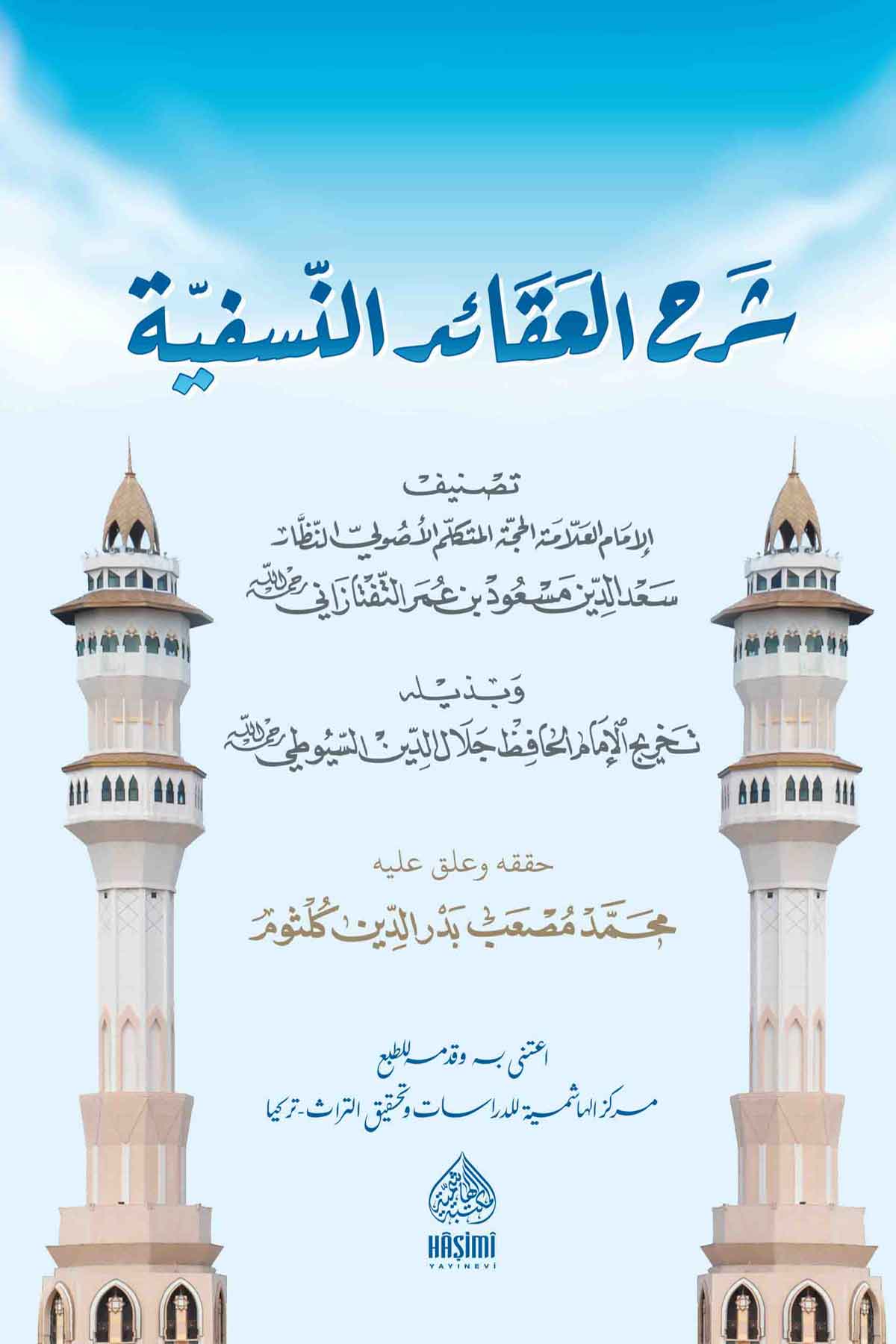 Şerhul Akaidi NesefiyyeHaşimi YayıneviKelam ve Akaid