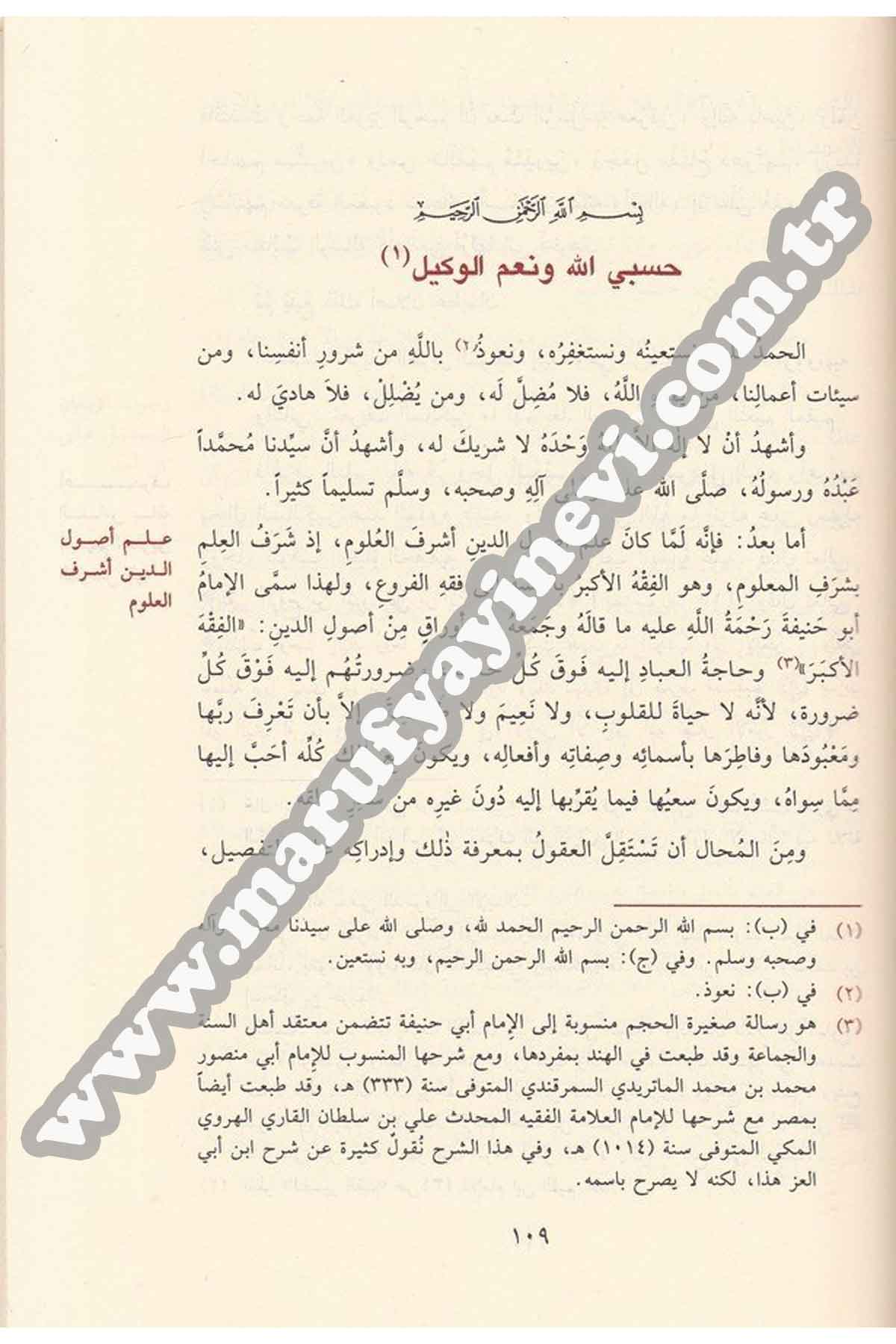 Şerhül Akidetit Tahaviyye 2 CiltRisaleti AlemiyyeKelam ve Akaid