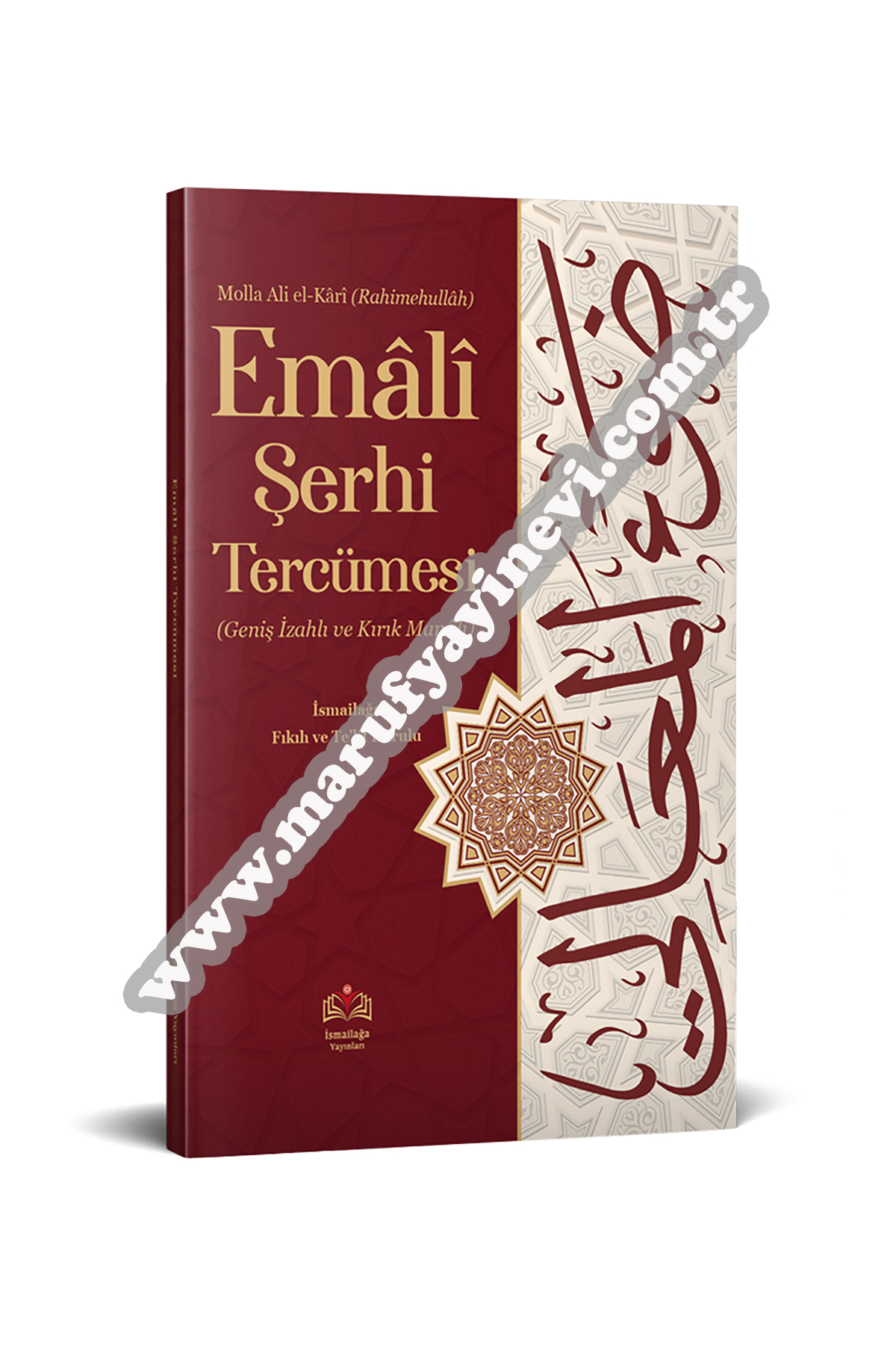 Şerhul-Emâlî Tercümesi (Kırık Manalı – İzahlı)Siraç YayıneviTürkçe Kitaplar