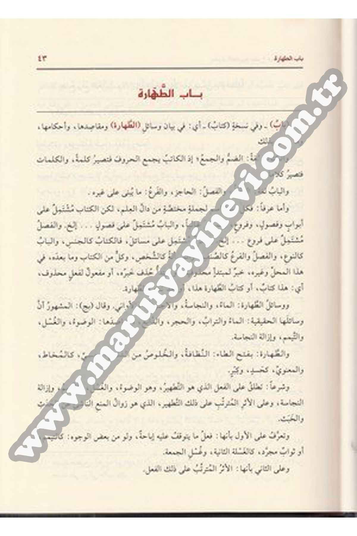 Şerhül Mukaddimetil Hadramiyye Büşral Kerim Bi Şerhi Mesailit Talim 1 CiltDar'ül Risaletü NaşirunŞafii Fıkıhı