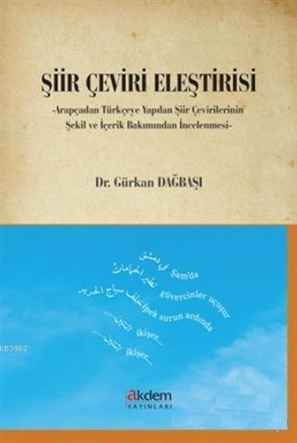 Şiir Çeviri Eleştirisi0