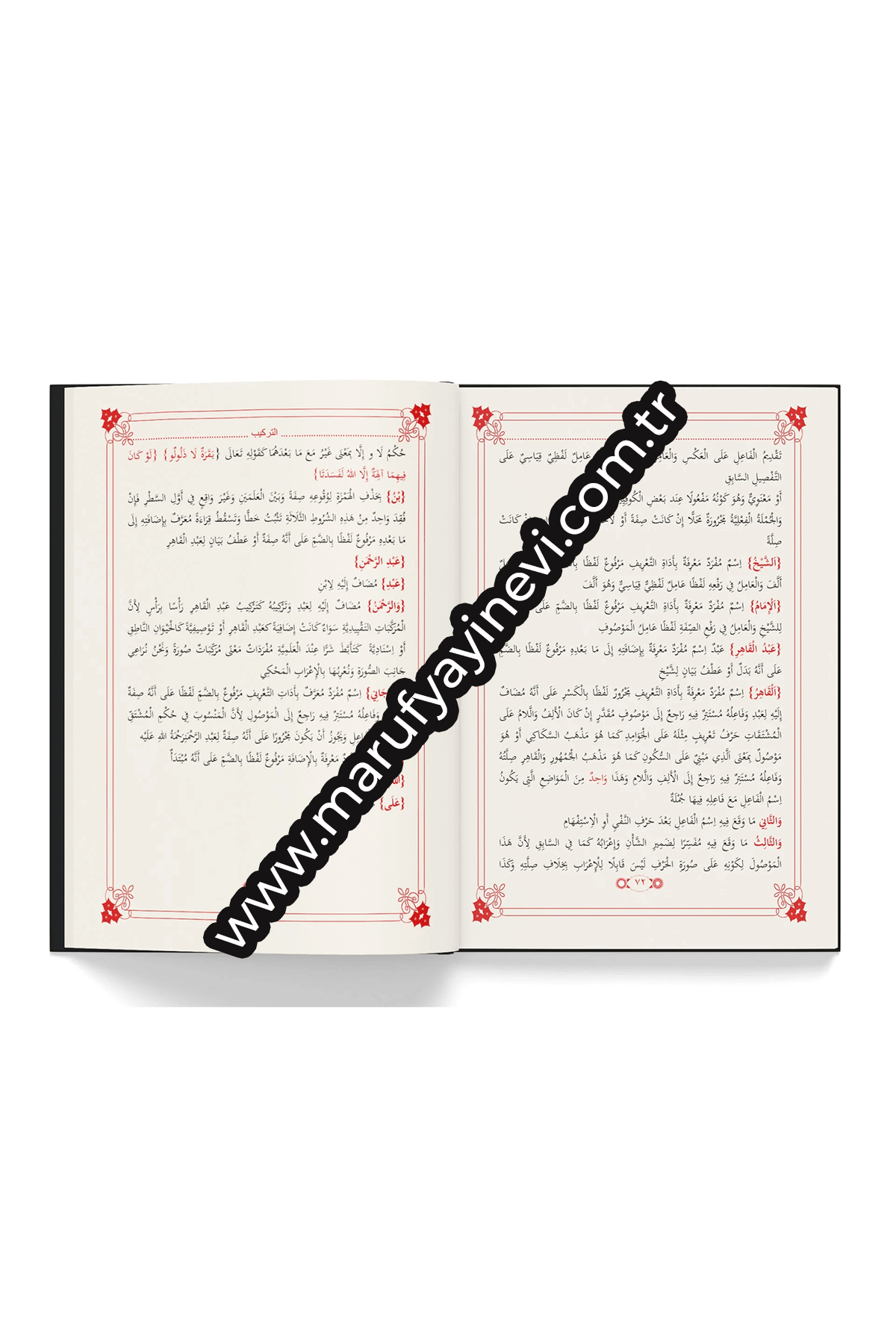 Silsiletü Nahiv CiltliSeyda YayıneviMuhtelif Ürünler