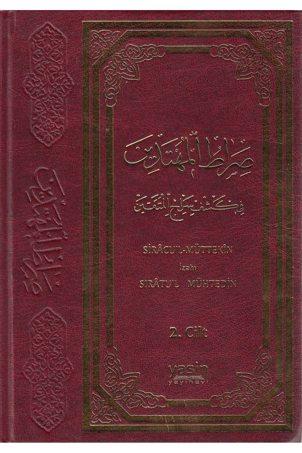Siratül Muhtedin 2.Cilt | Yasin YayıneviYasin YayıneviMuhtelif Ürün