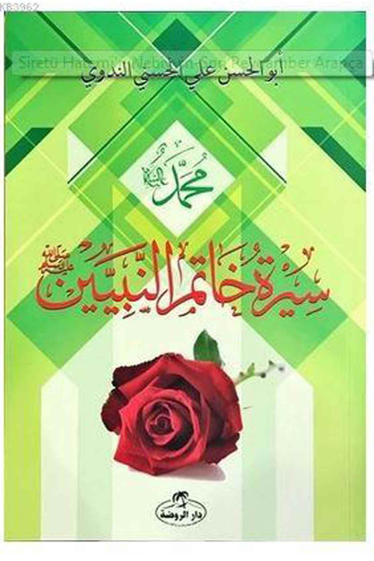 Siretü Hatemi'n Nebiyyin-Son Peygamber Arapça Ravza Yayınlarıİslam Dini