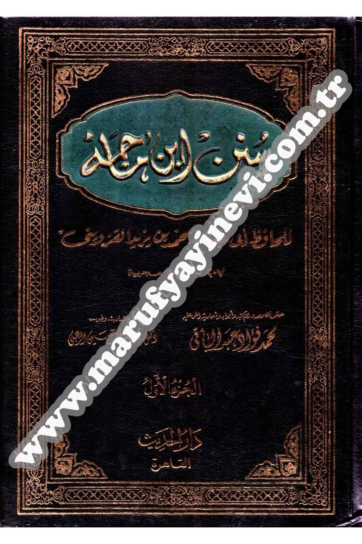 Sünen İbn Mace 1-4Dar'ül HadisHadis