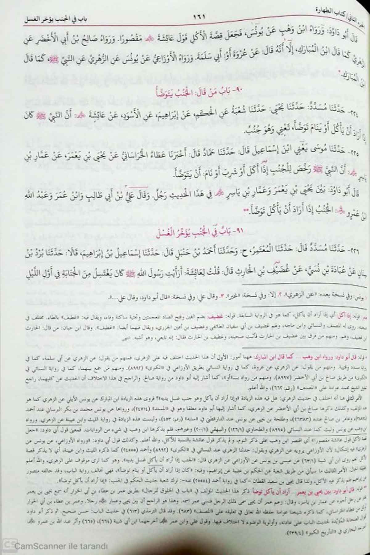 Sünenü Ebü Davud 2 Cilt Büyük Boy-سنن أبي داؤدMektebet'ül BüşraHadis