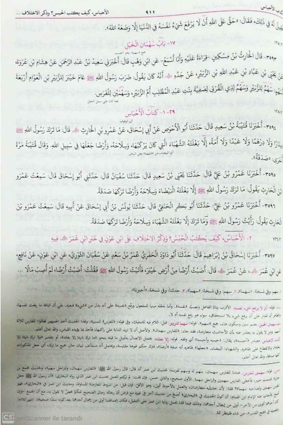 Sünenü Nesai 2 Cilt Büyük Boy- سنن النسائيMektebet'ül BüşraHadis