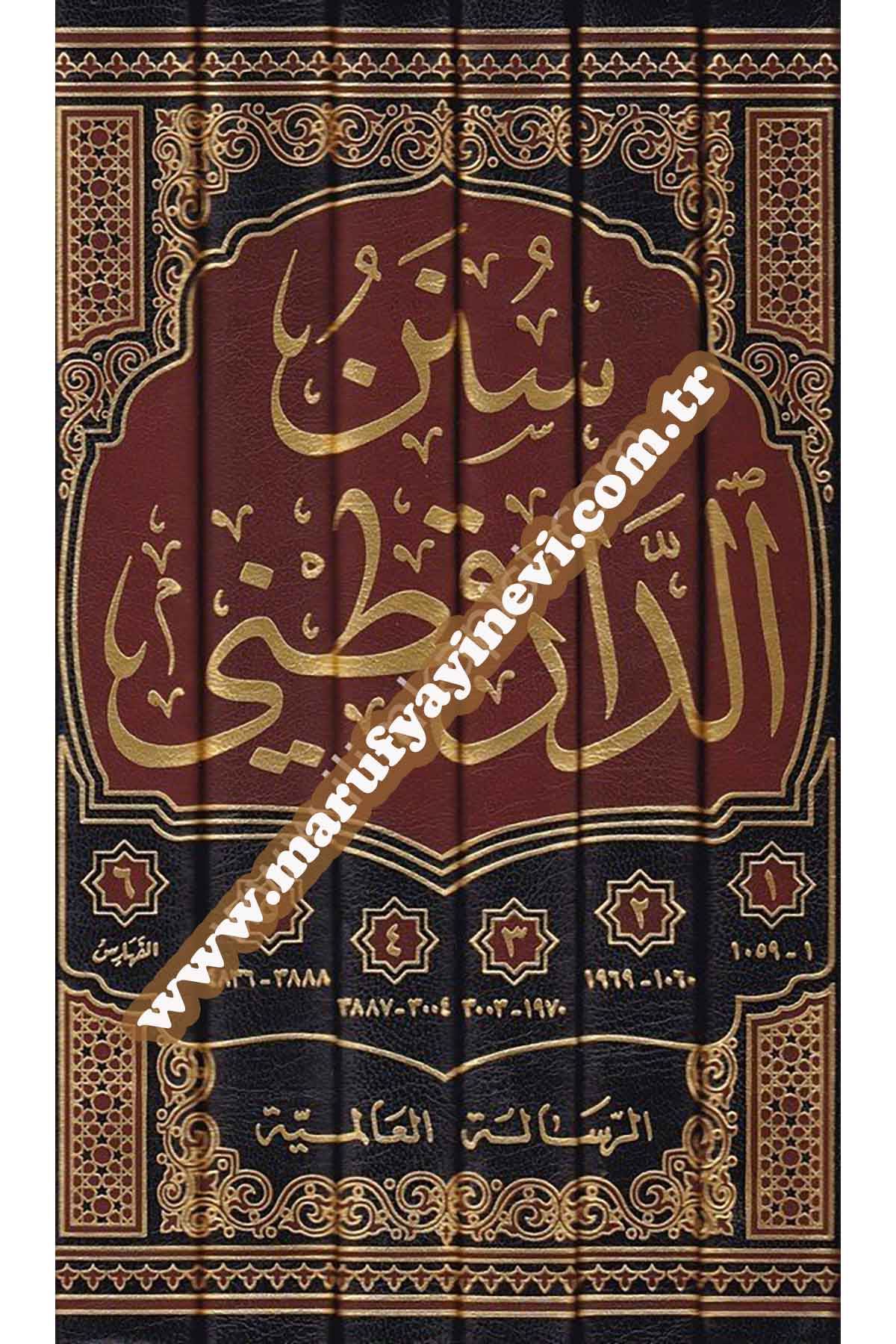 Sünenüd Darekutni ve bi Zeylihi Et Talikül Mugni alad Dârekutni / Ebüt Tayyib Şemsülhak Muhammed b. Emir Ali Azimabadi 6 CiltRisaleti AlemiyyeHadis