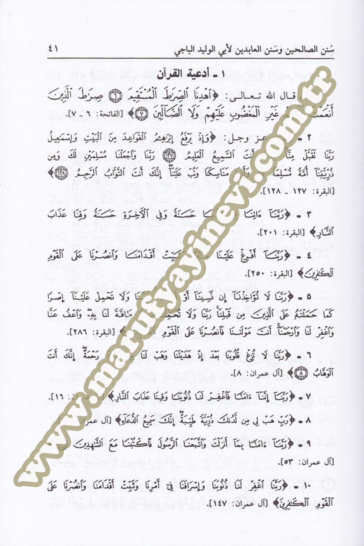 Sünenüs Salihin Ve Sünenül Abidin