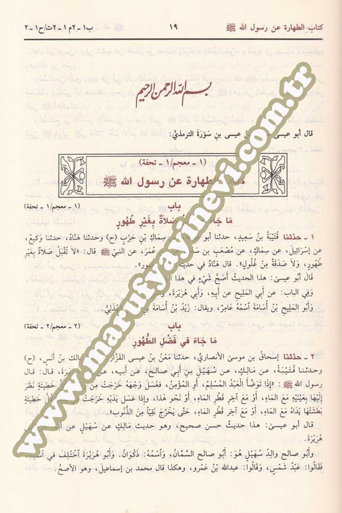 Sünenüt Tirmizi  (El Camiüs Sahih)