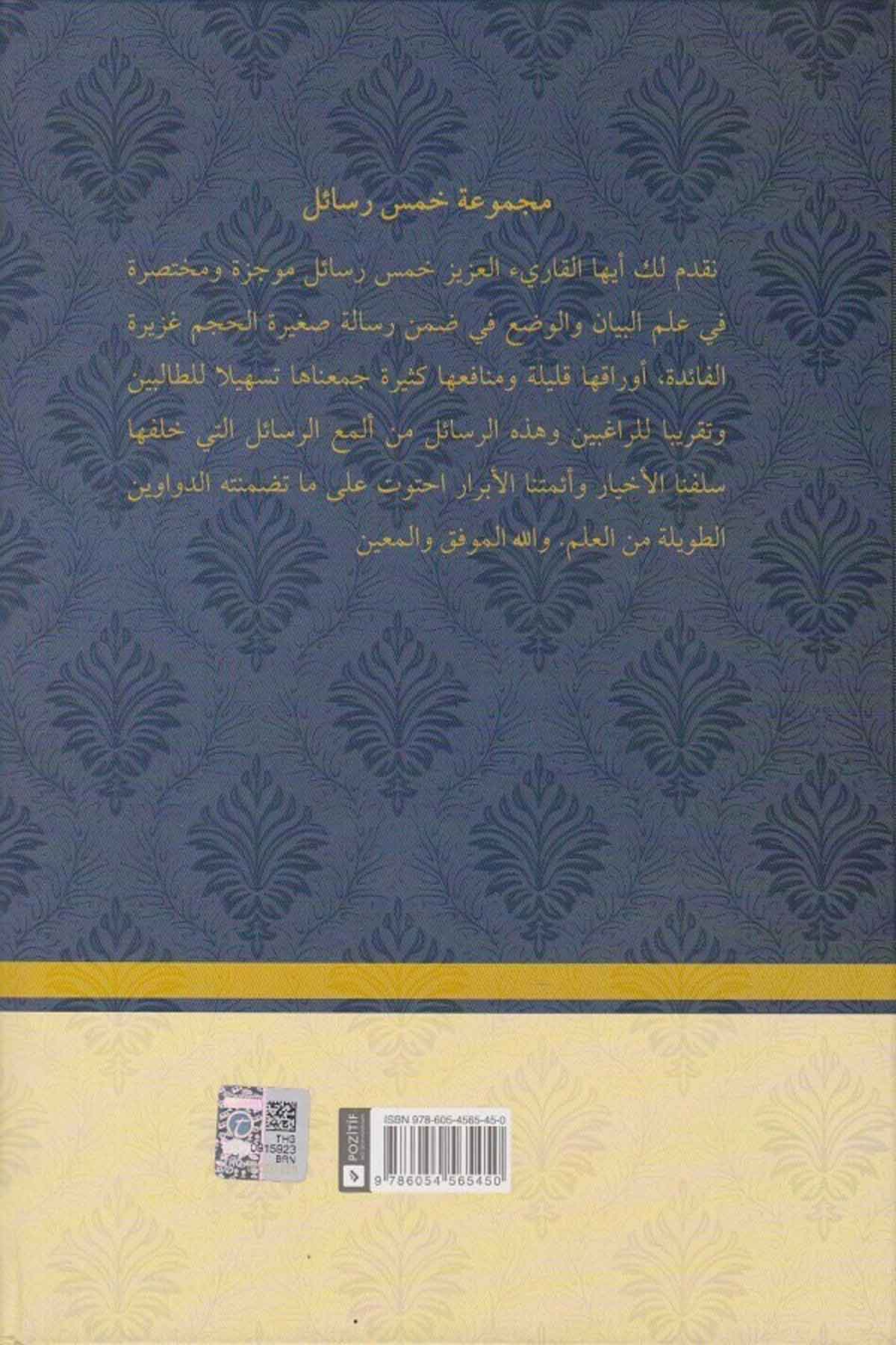 Sutur Karton CiltliHaşimi YayıneviMuhtelif Ürünler