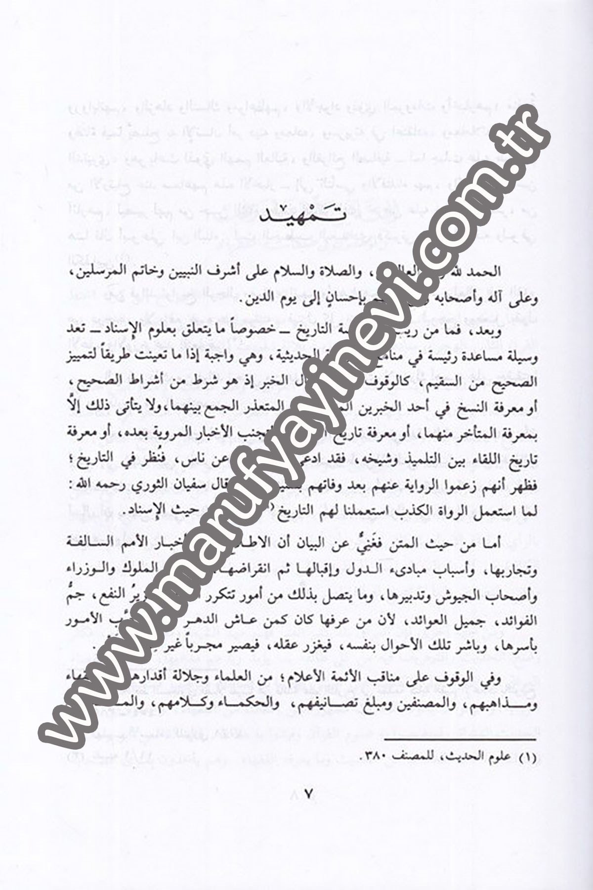 Tabakatül Fukahaiş Şafiiyye 2CiltDar'ül Beşairil İslamiyyeTabakat