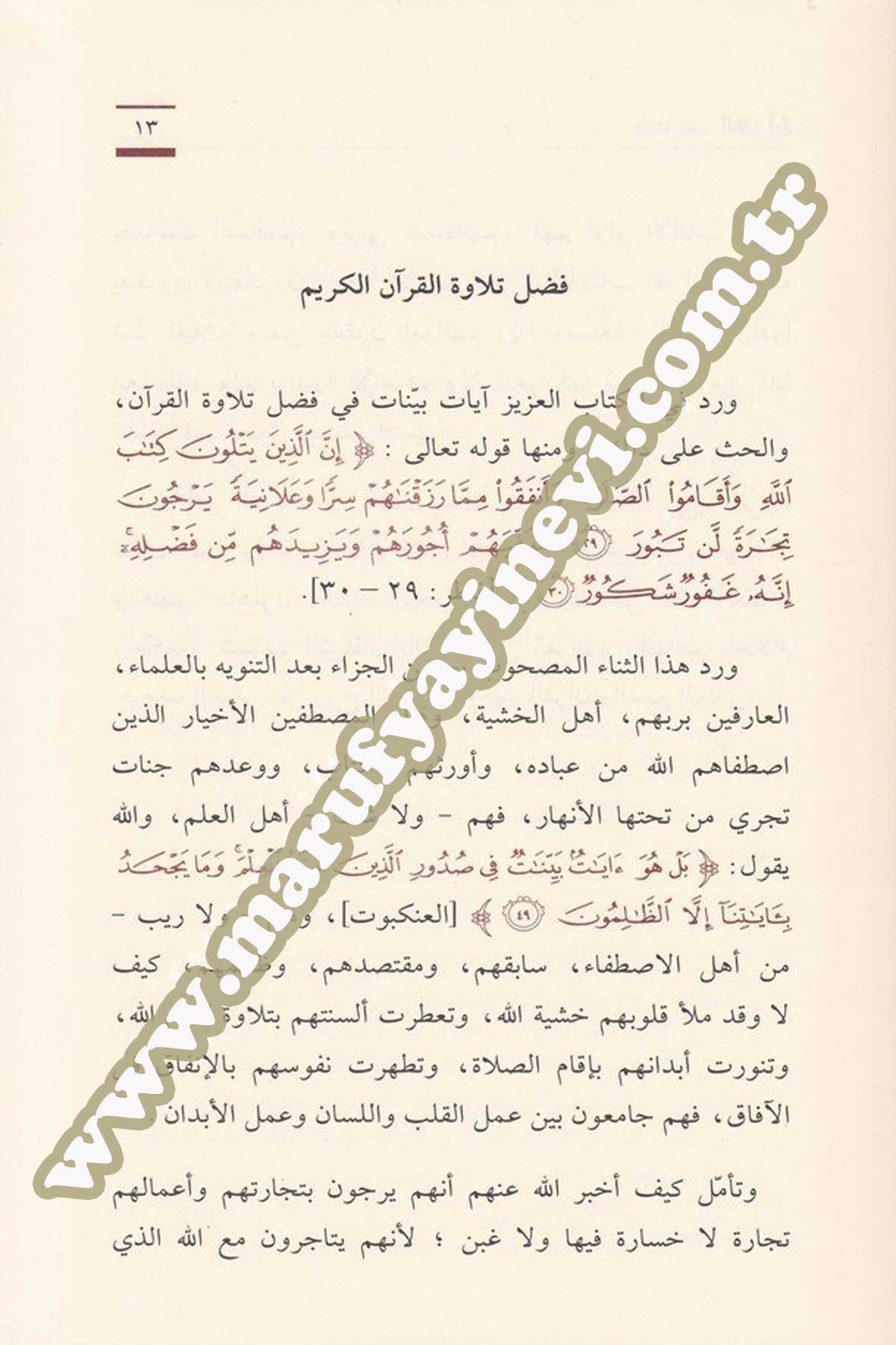 Tahzibü'L-Kur'An