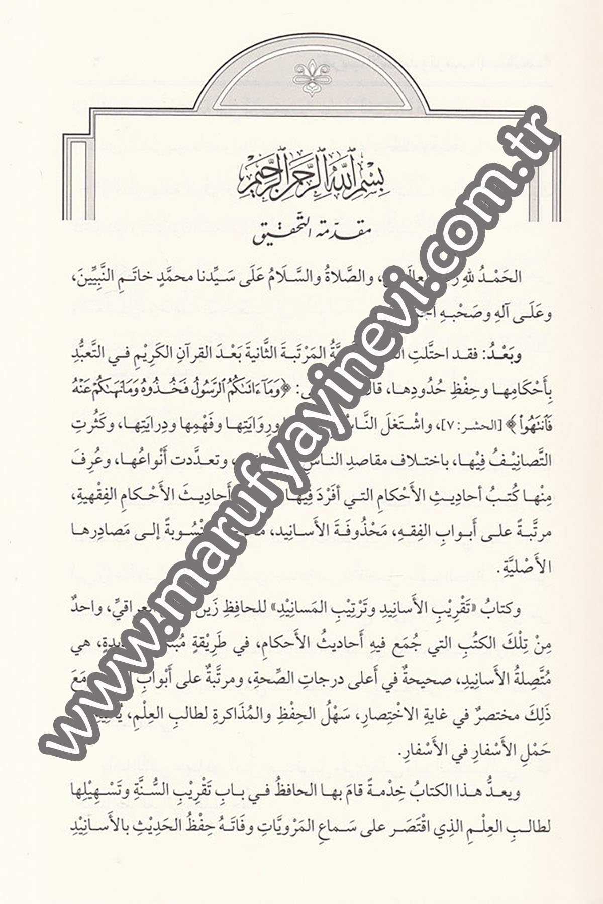 Takribül Esanid ve Tertibül Mesanid 1Cilt